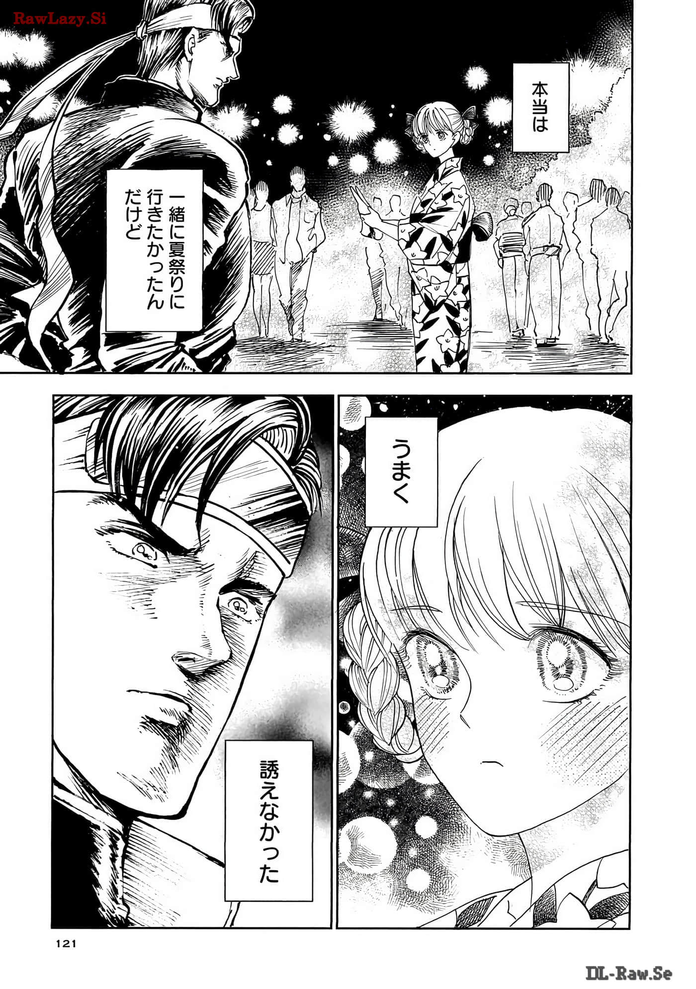 第 122 页