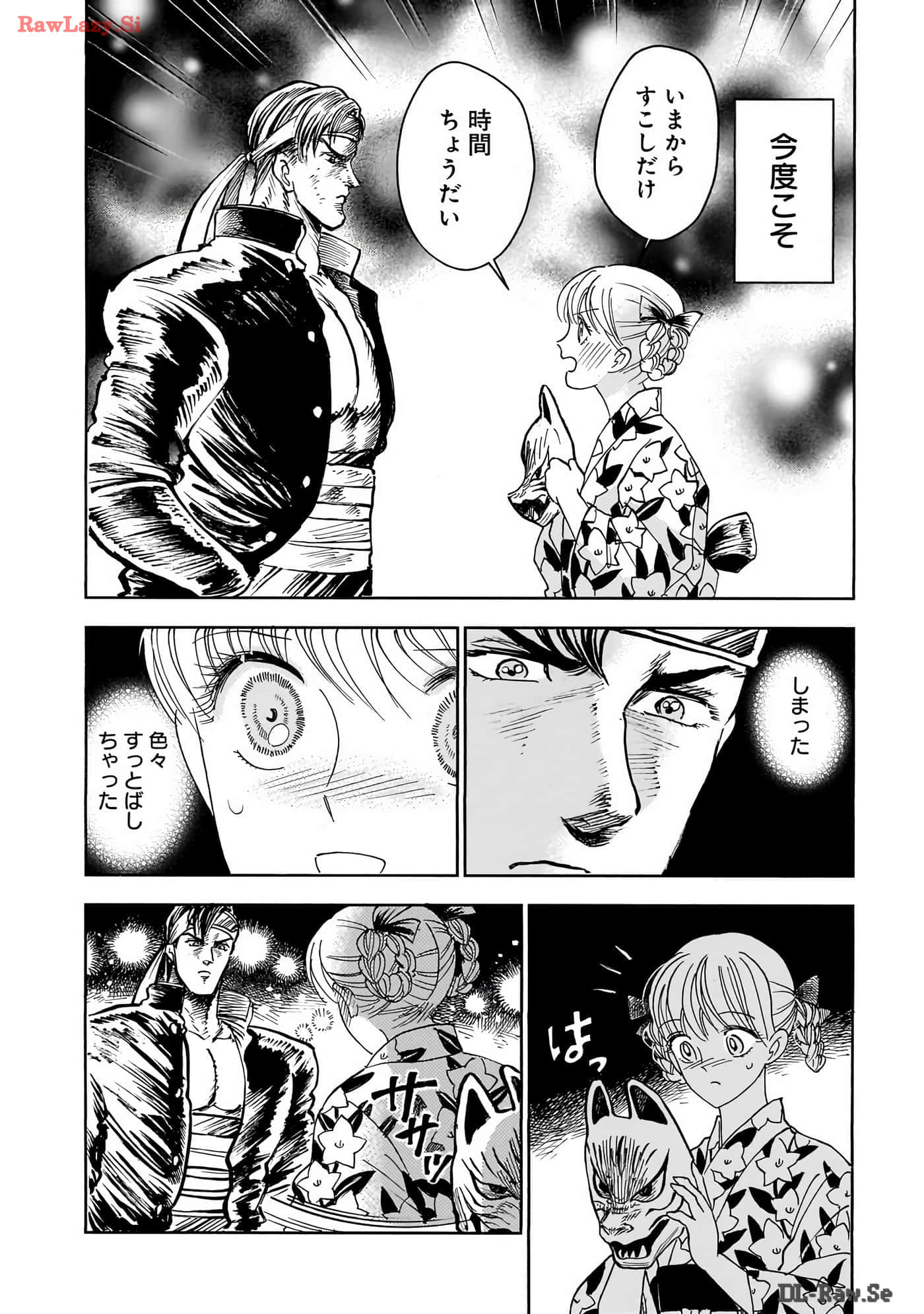 第 123 页