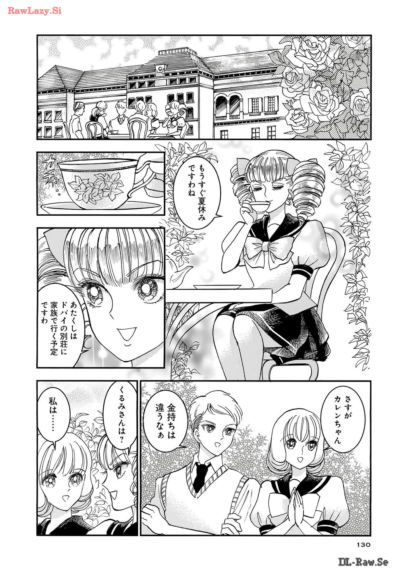 第 131 页