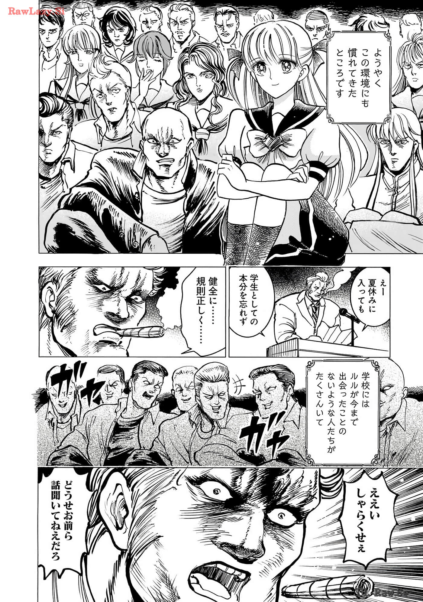 第 133 页