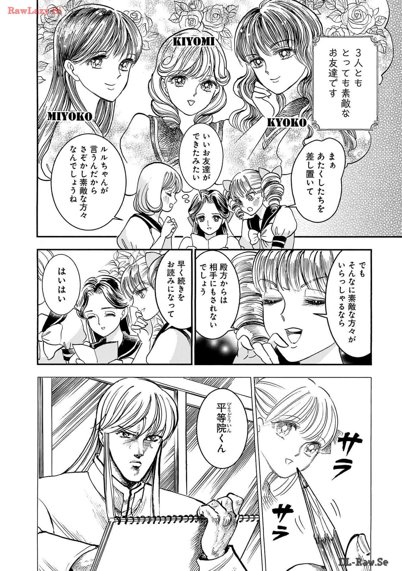 第 137 页