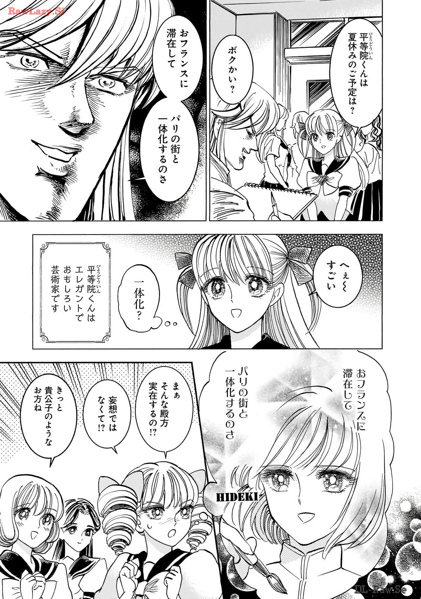 第 138 页