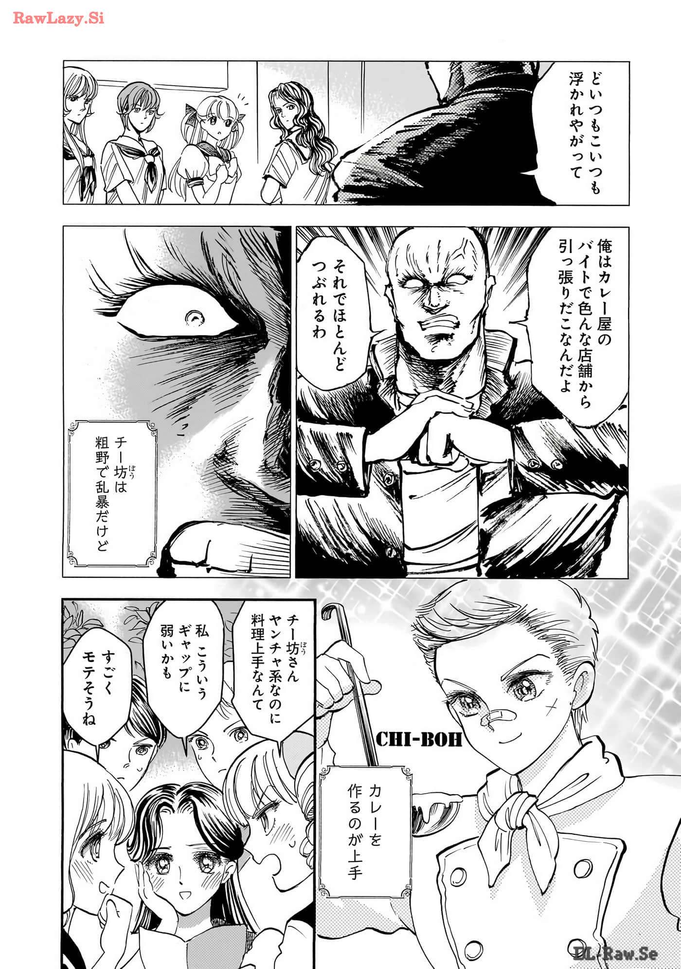 第 139 页