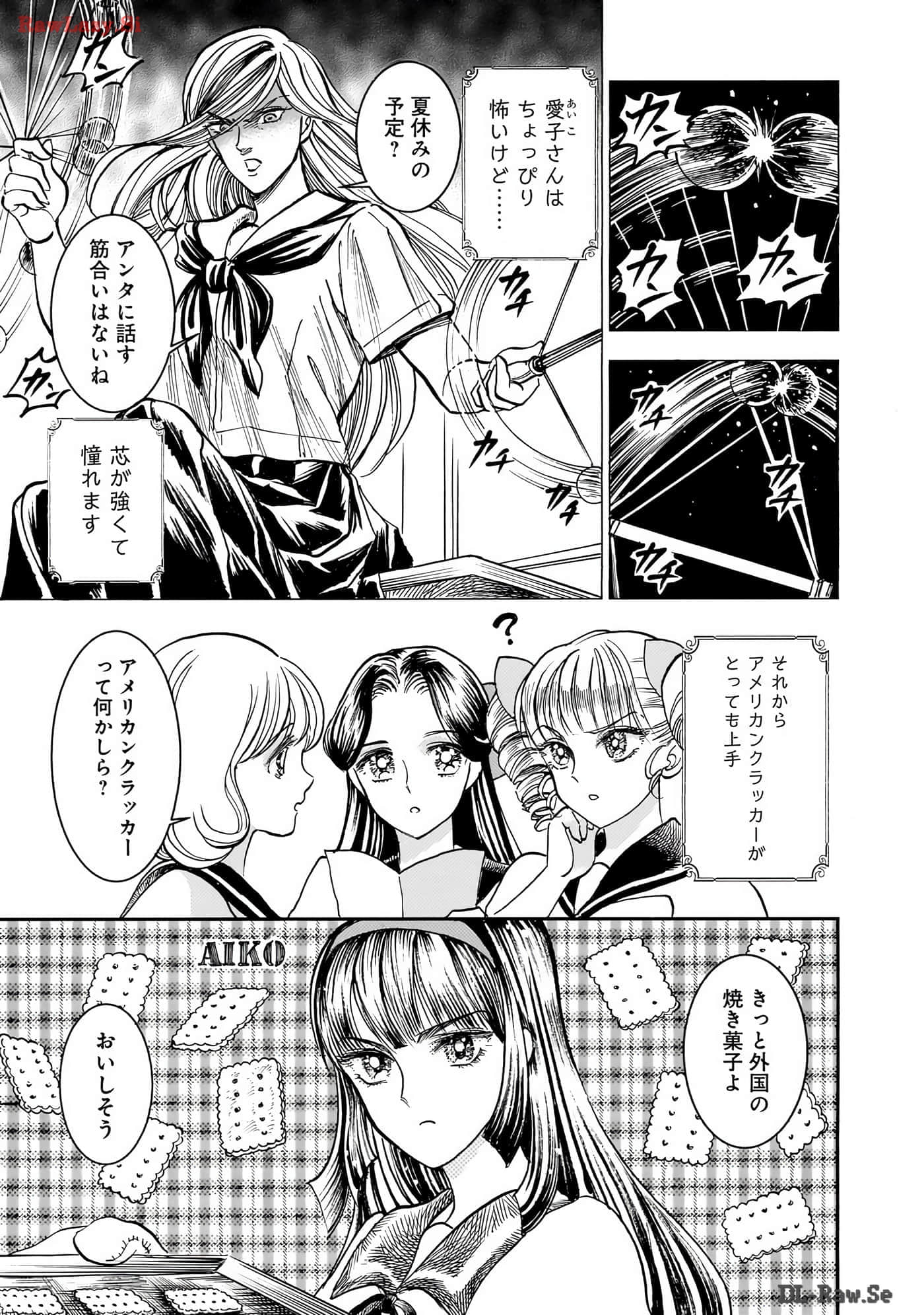 第 140 页