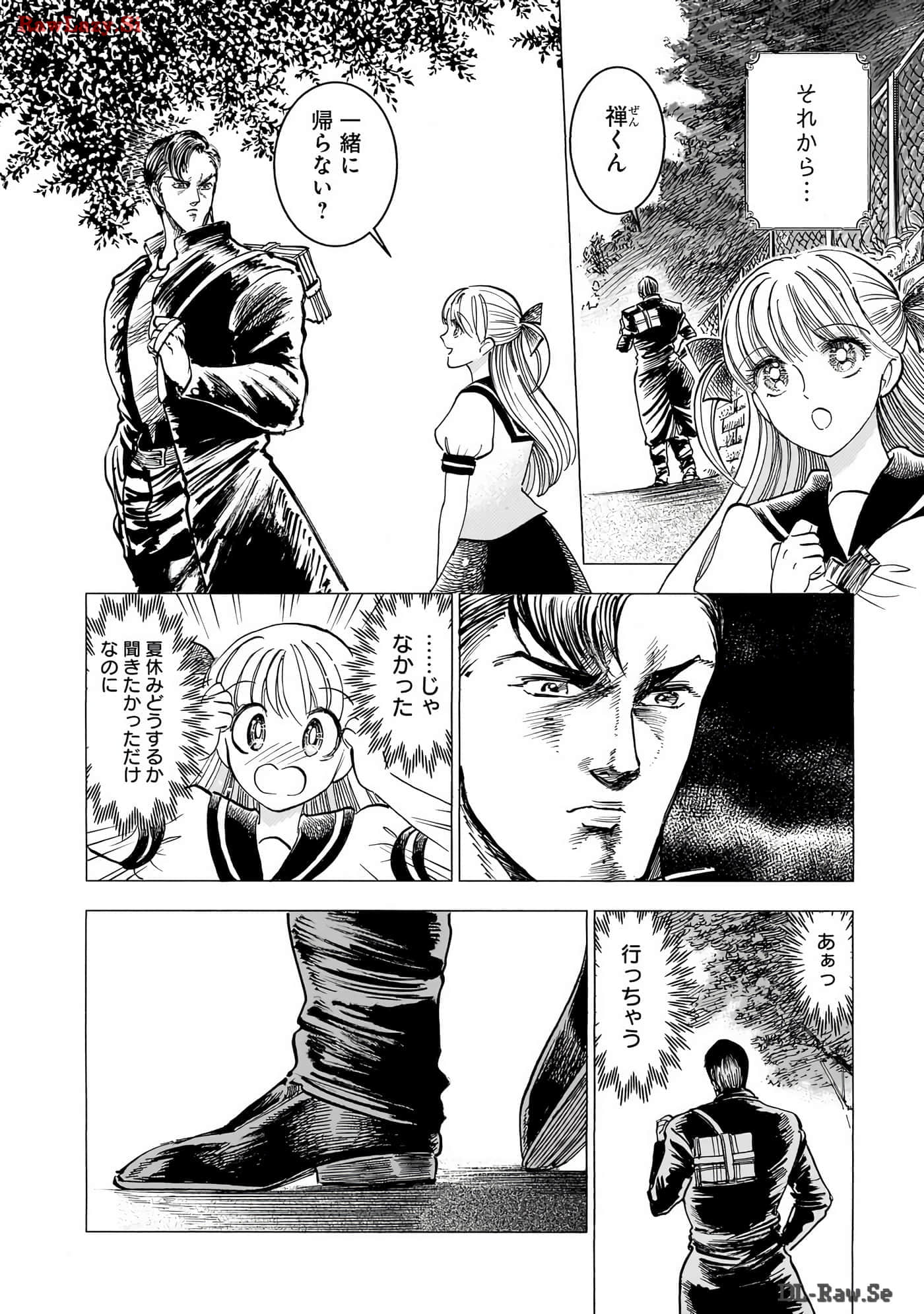 第 141 页