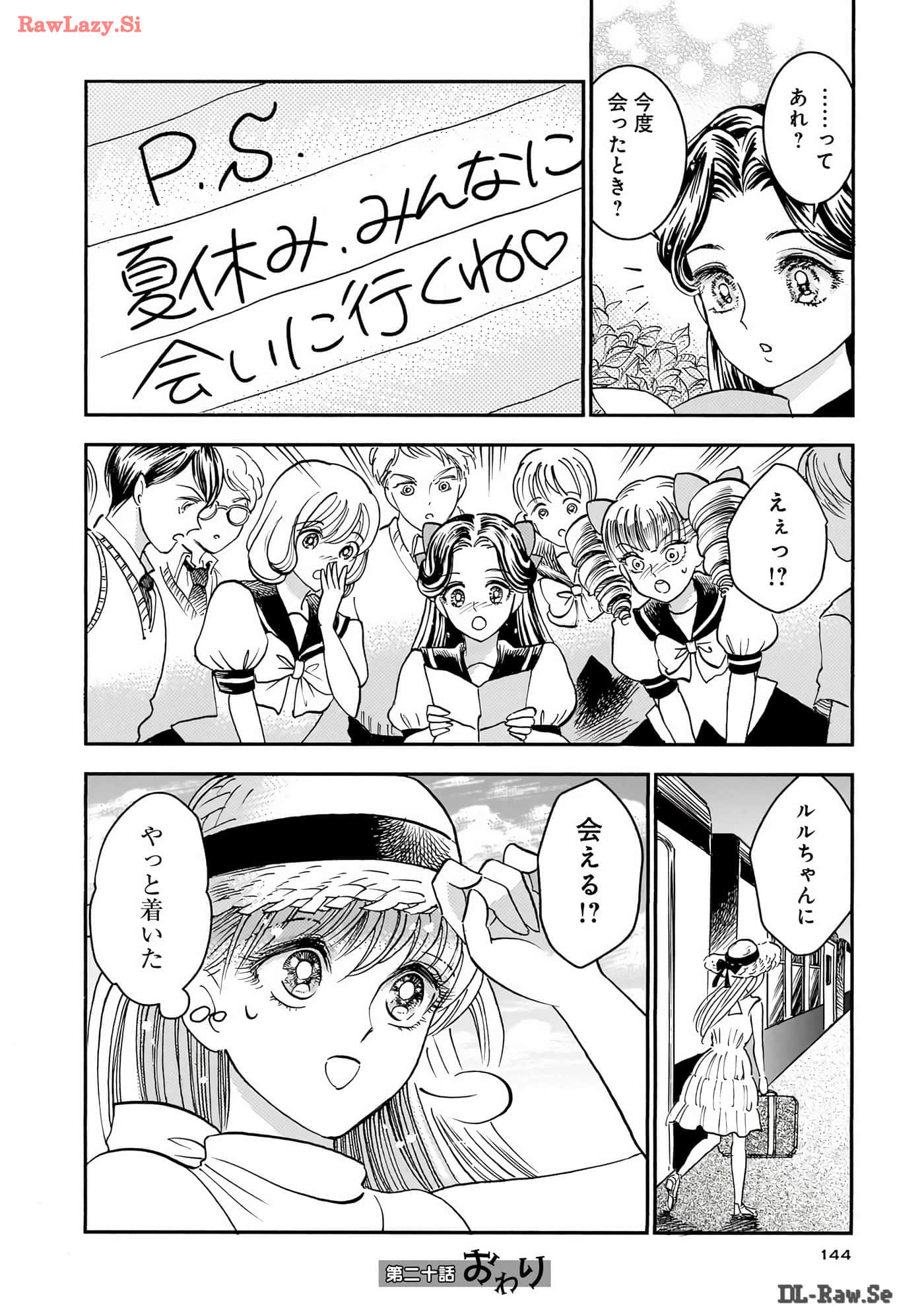 第 145 页