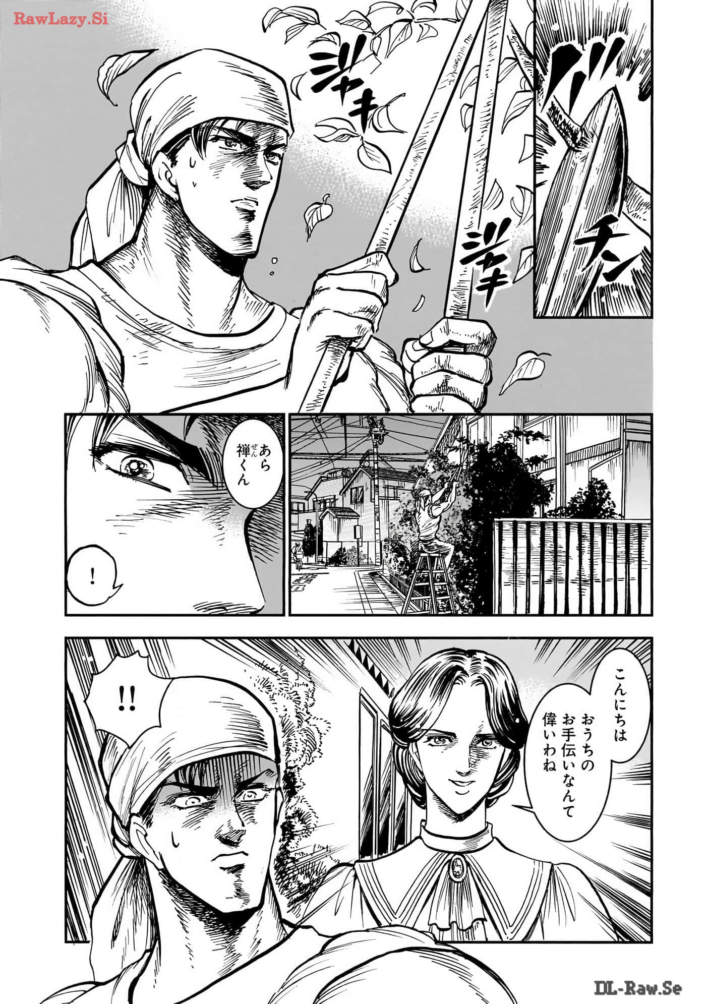 第 147 页