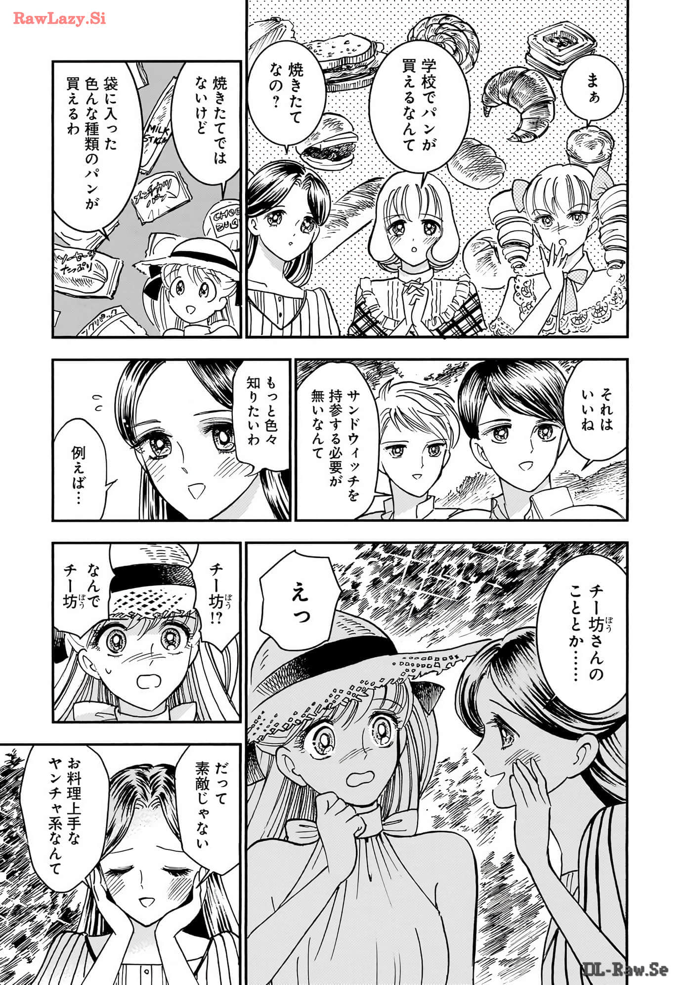 第 152 页