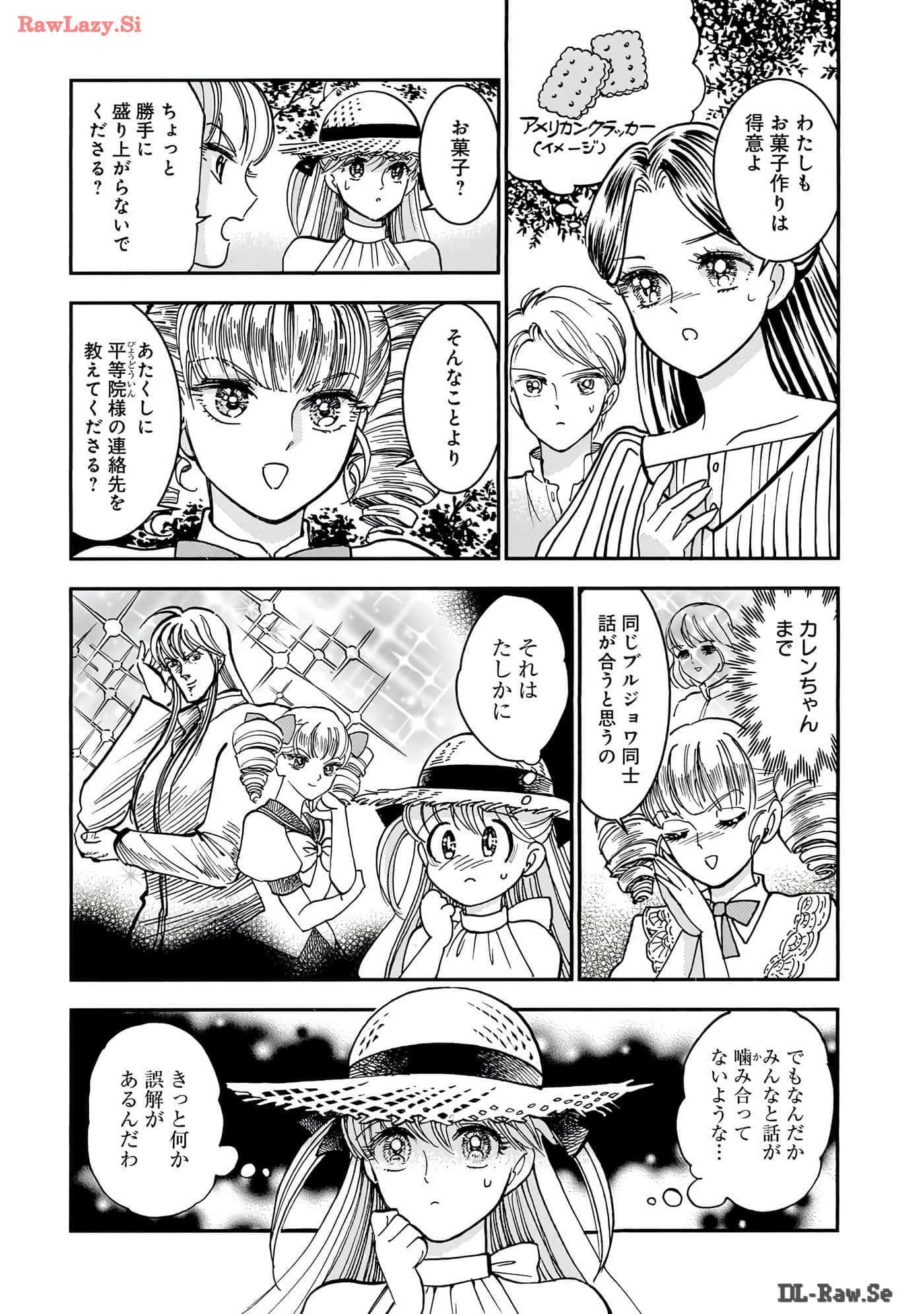第 154 页