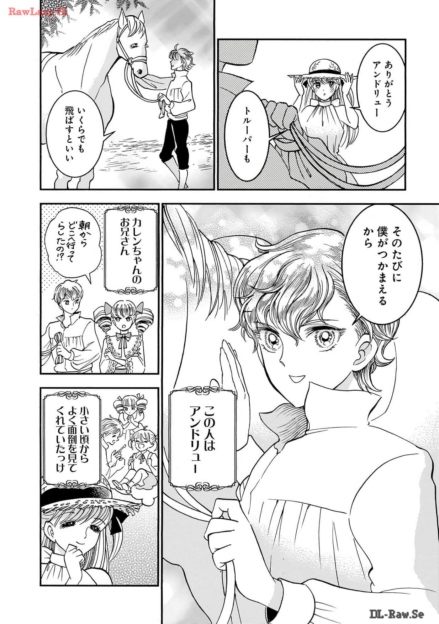 第 159 页
