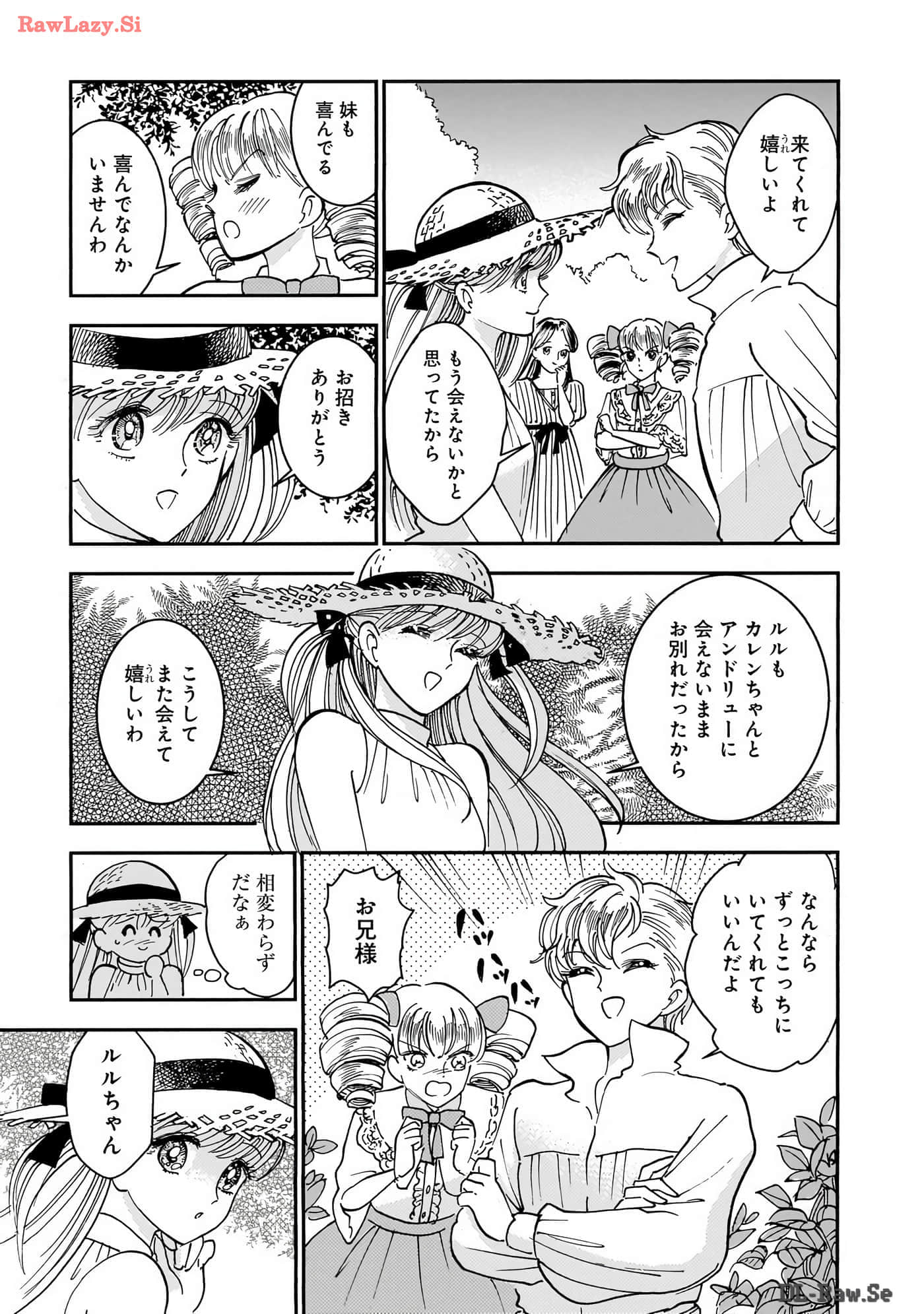 第 160 页