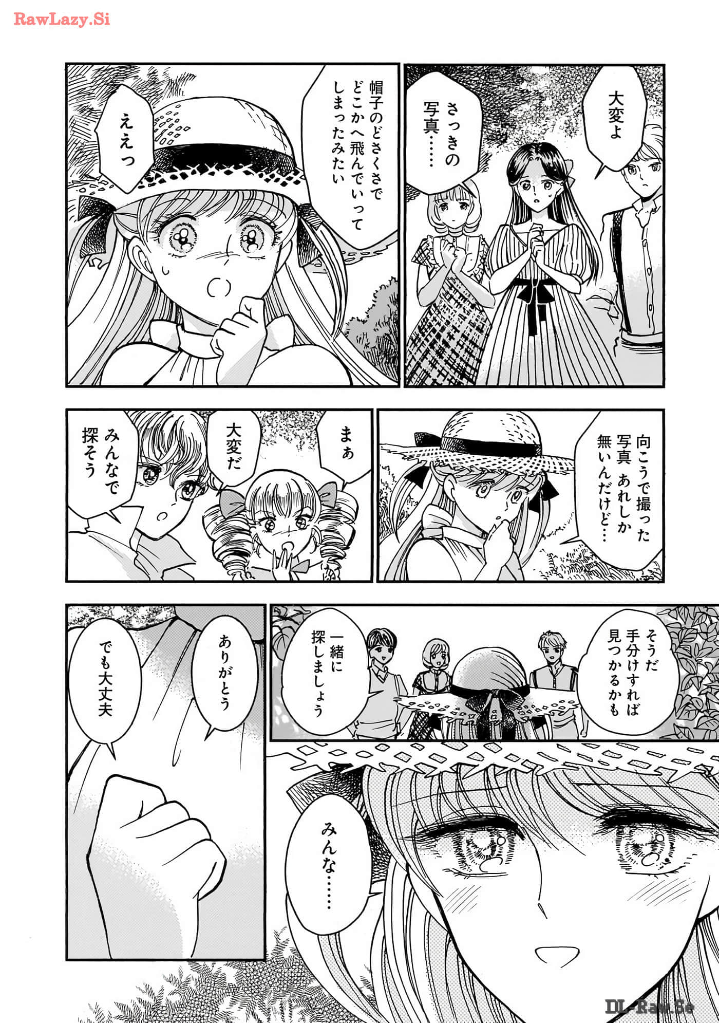 第 161 页