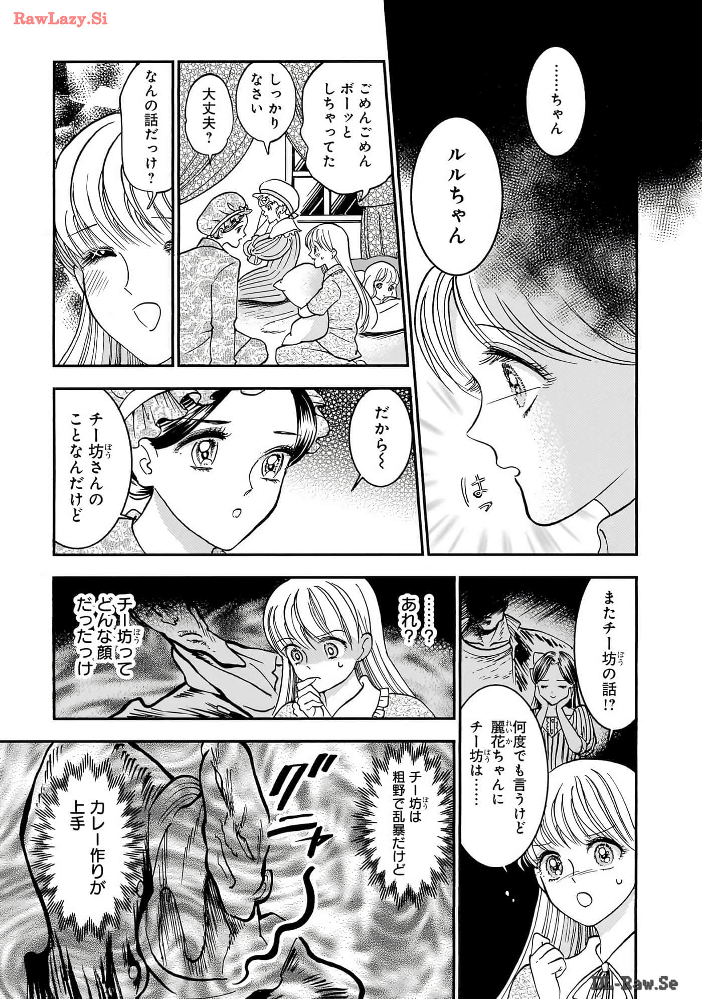 第 166 页
