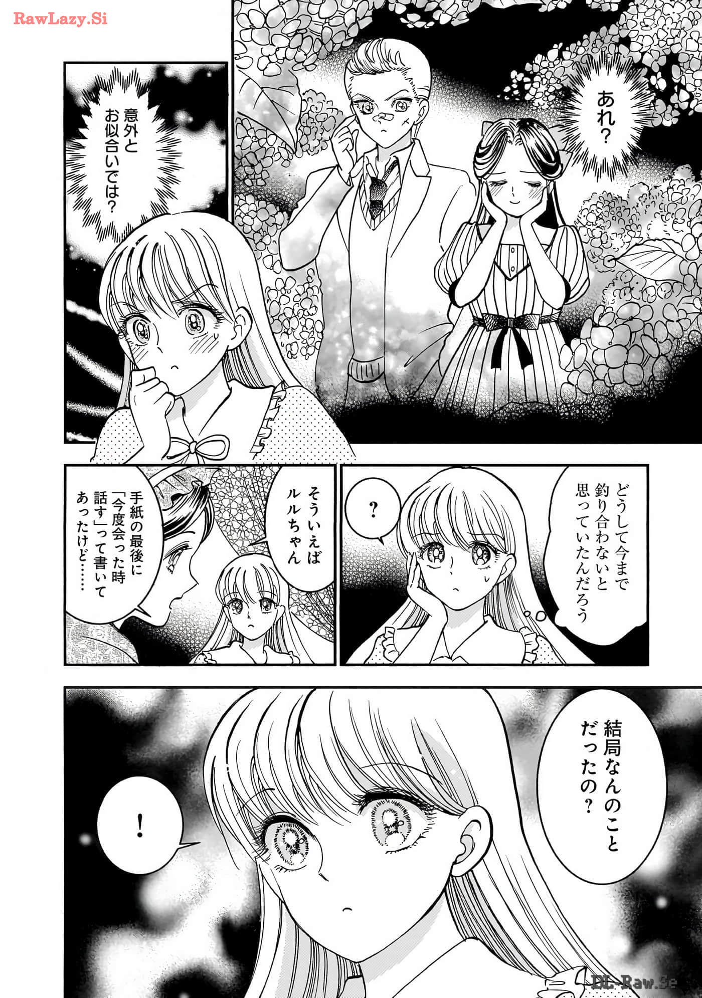 第 167 页