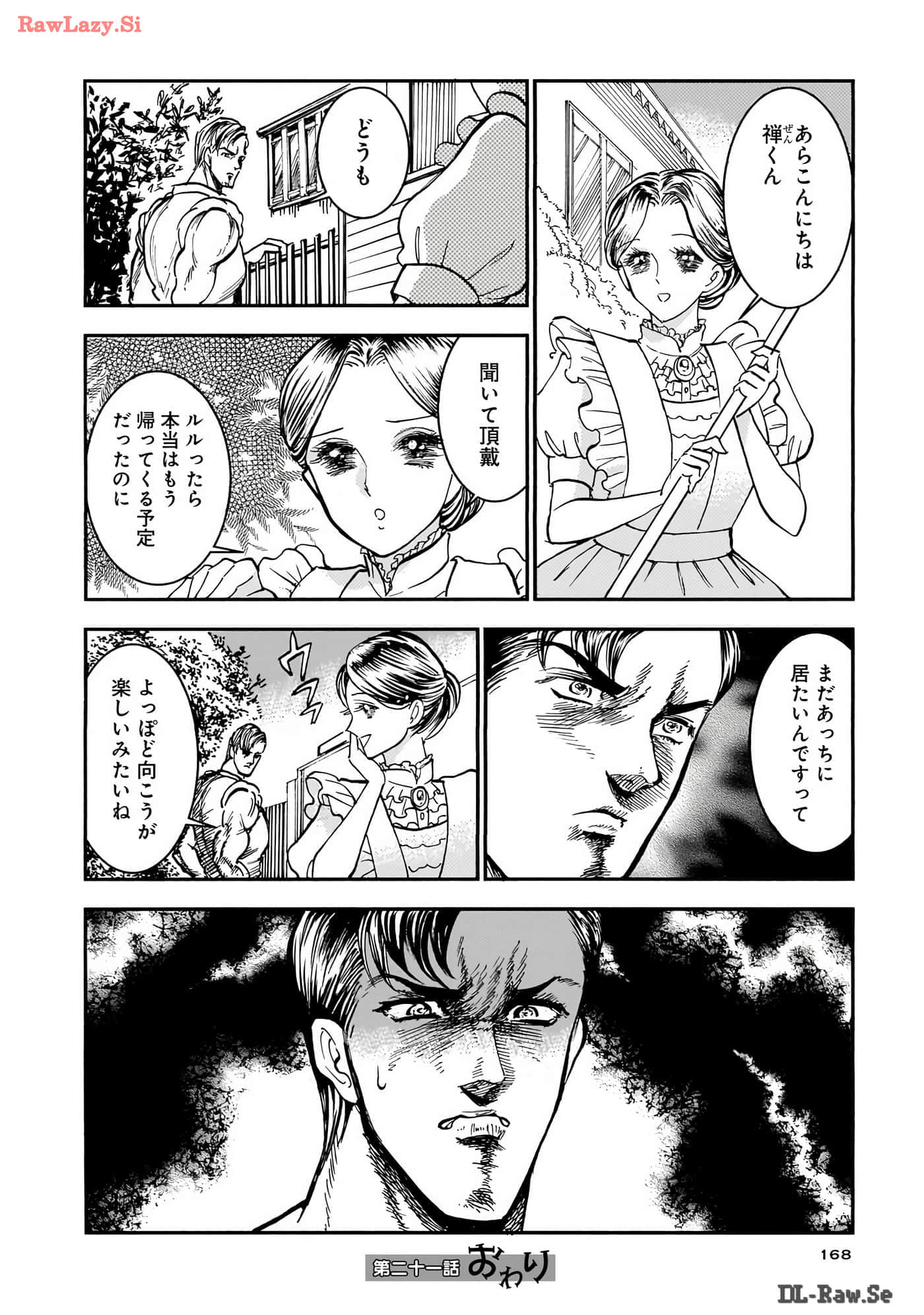 第 169 页