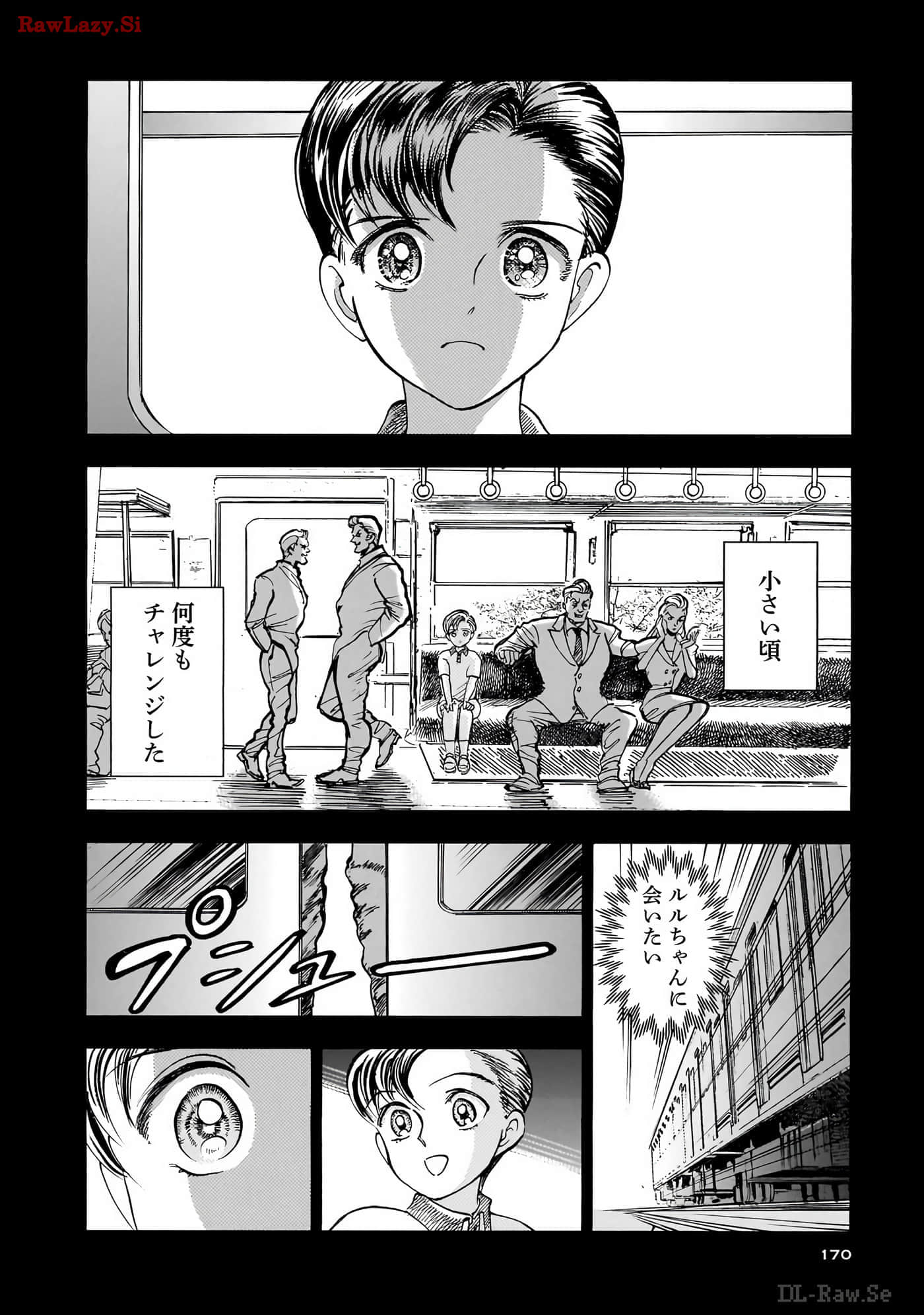 第 171 页