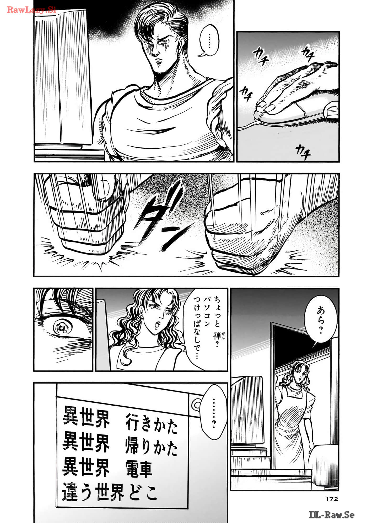 第 173 页