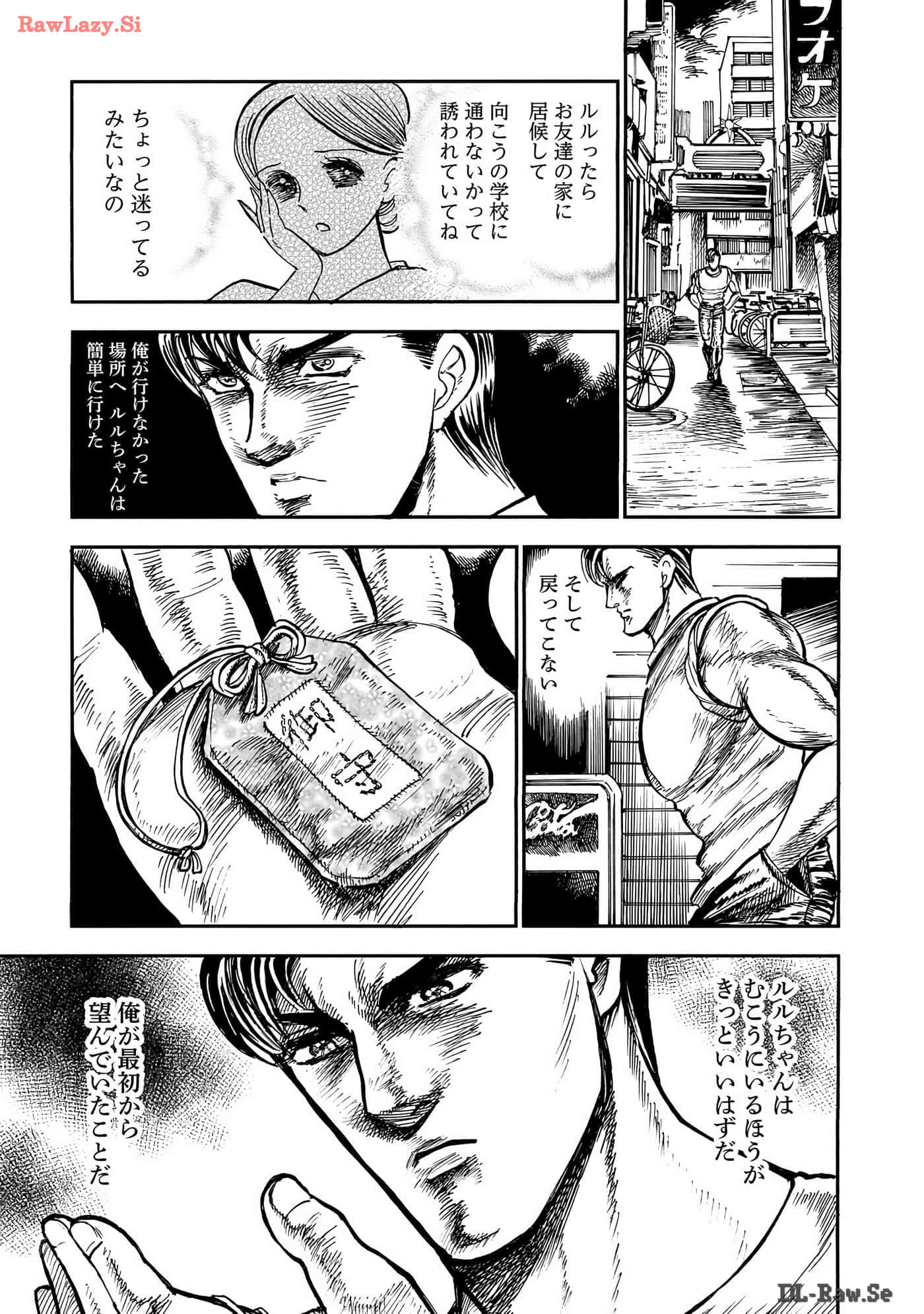 第 174 页