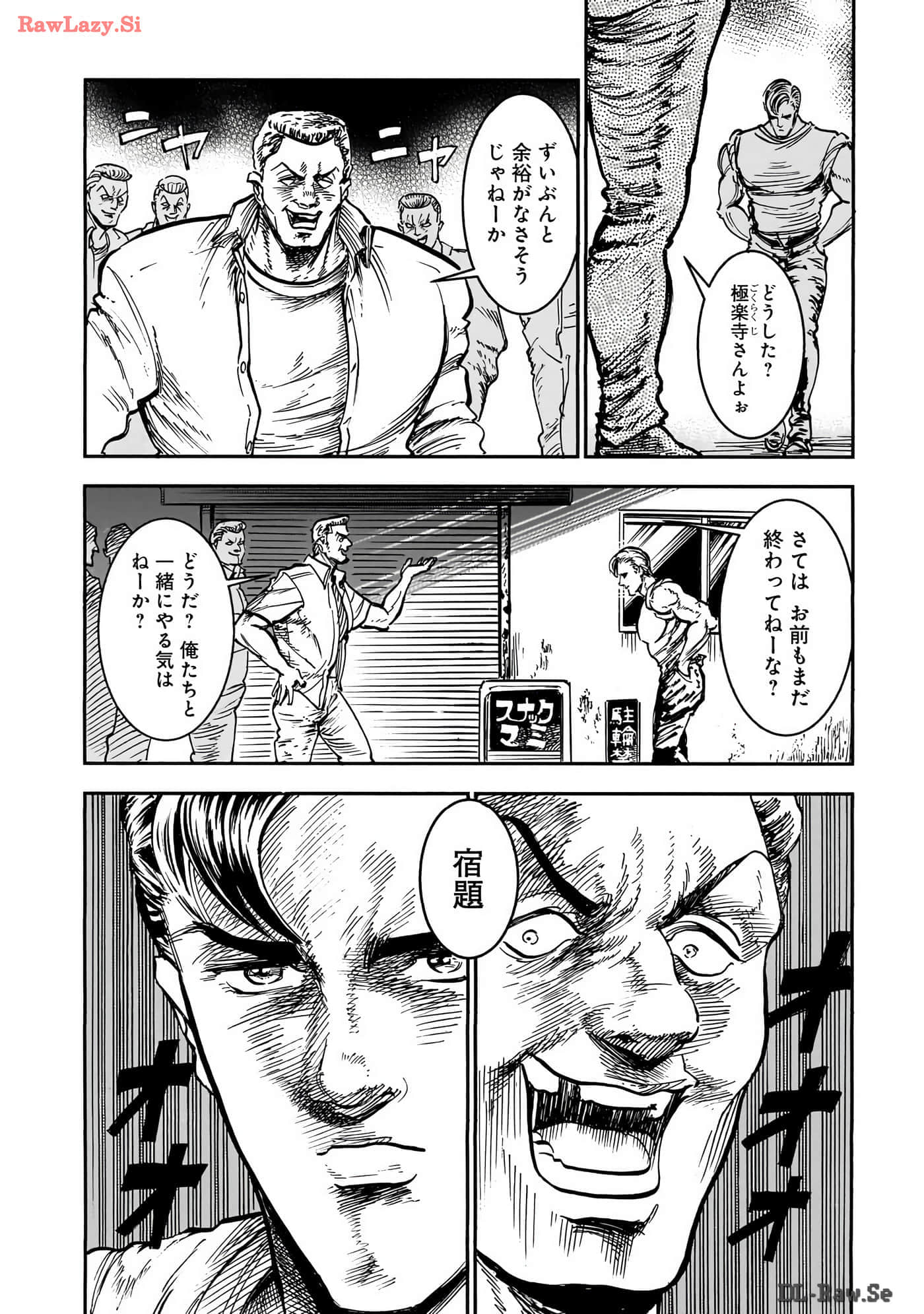 第 175 页