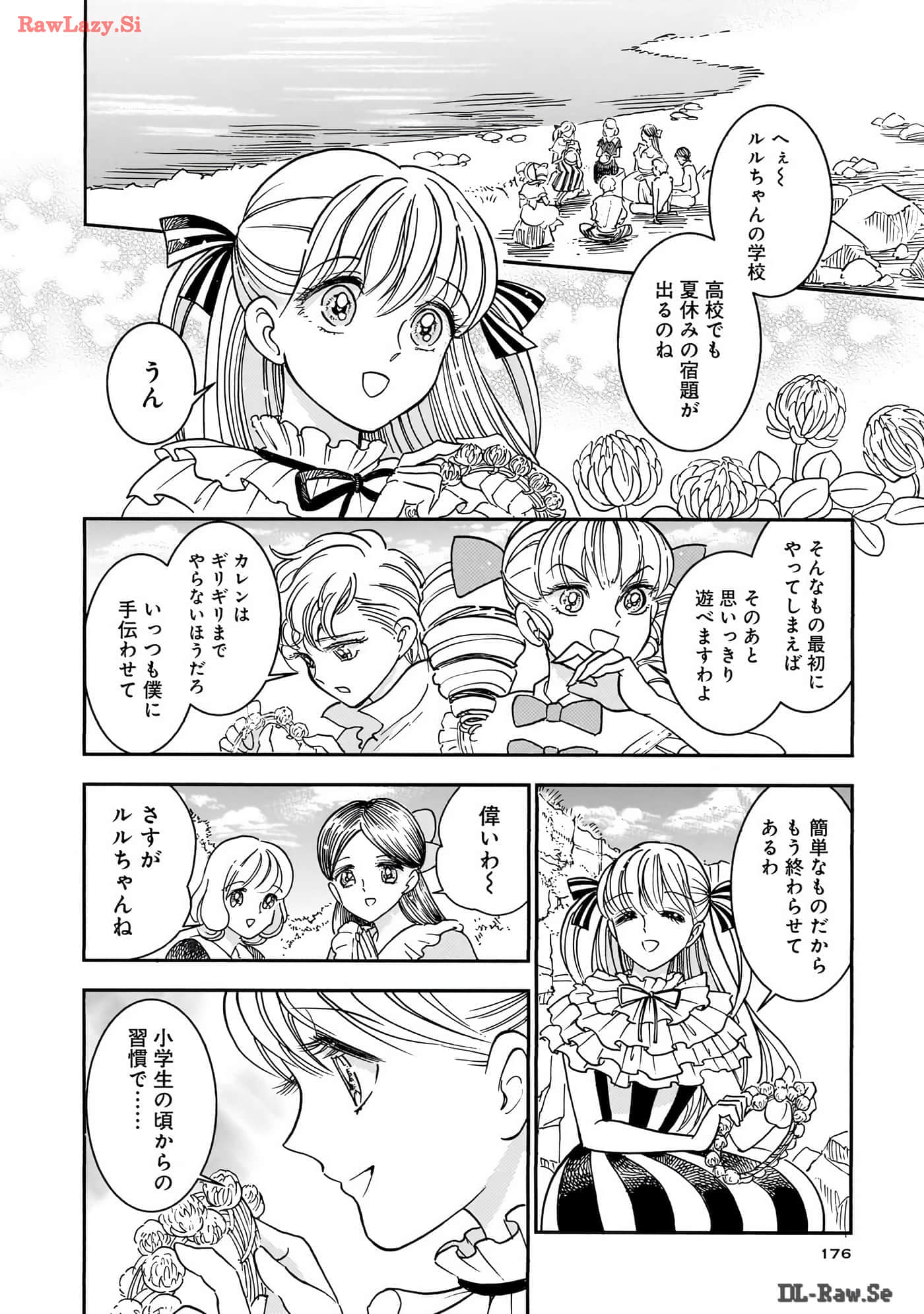 第 177 页