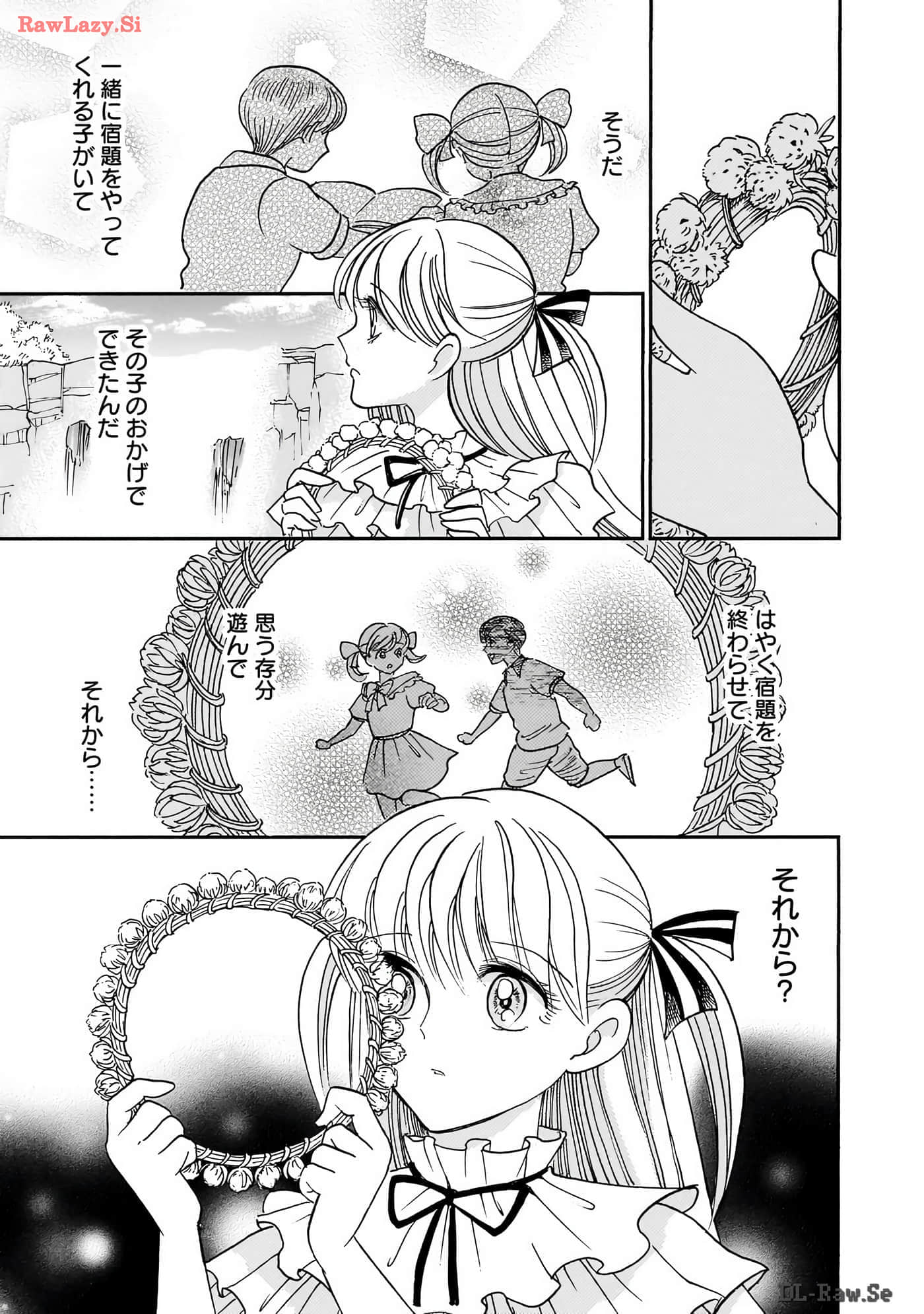 第 178 页