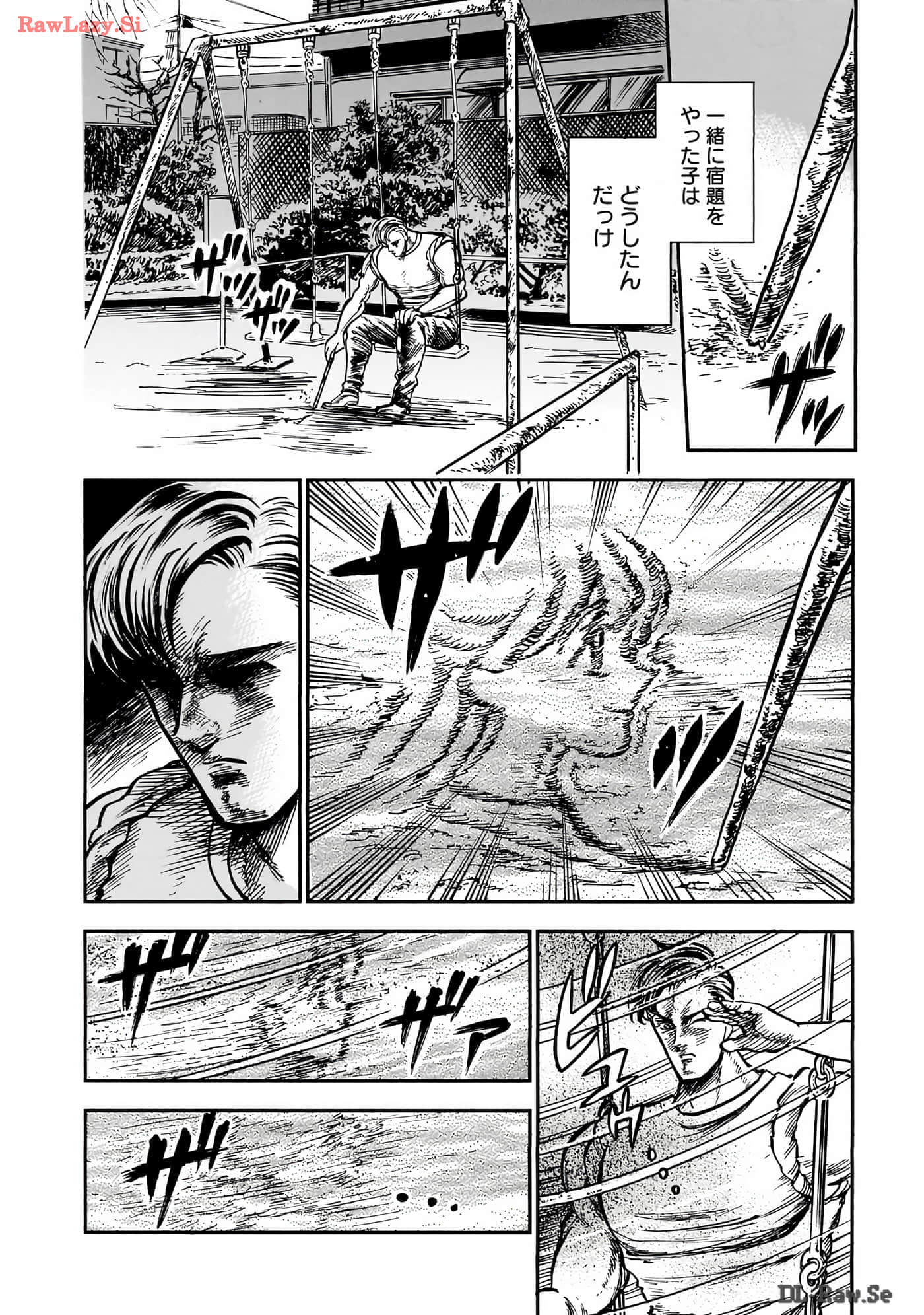 第 179 页