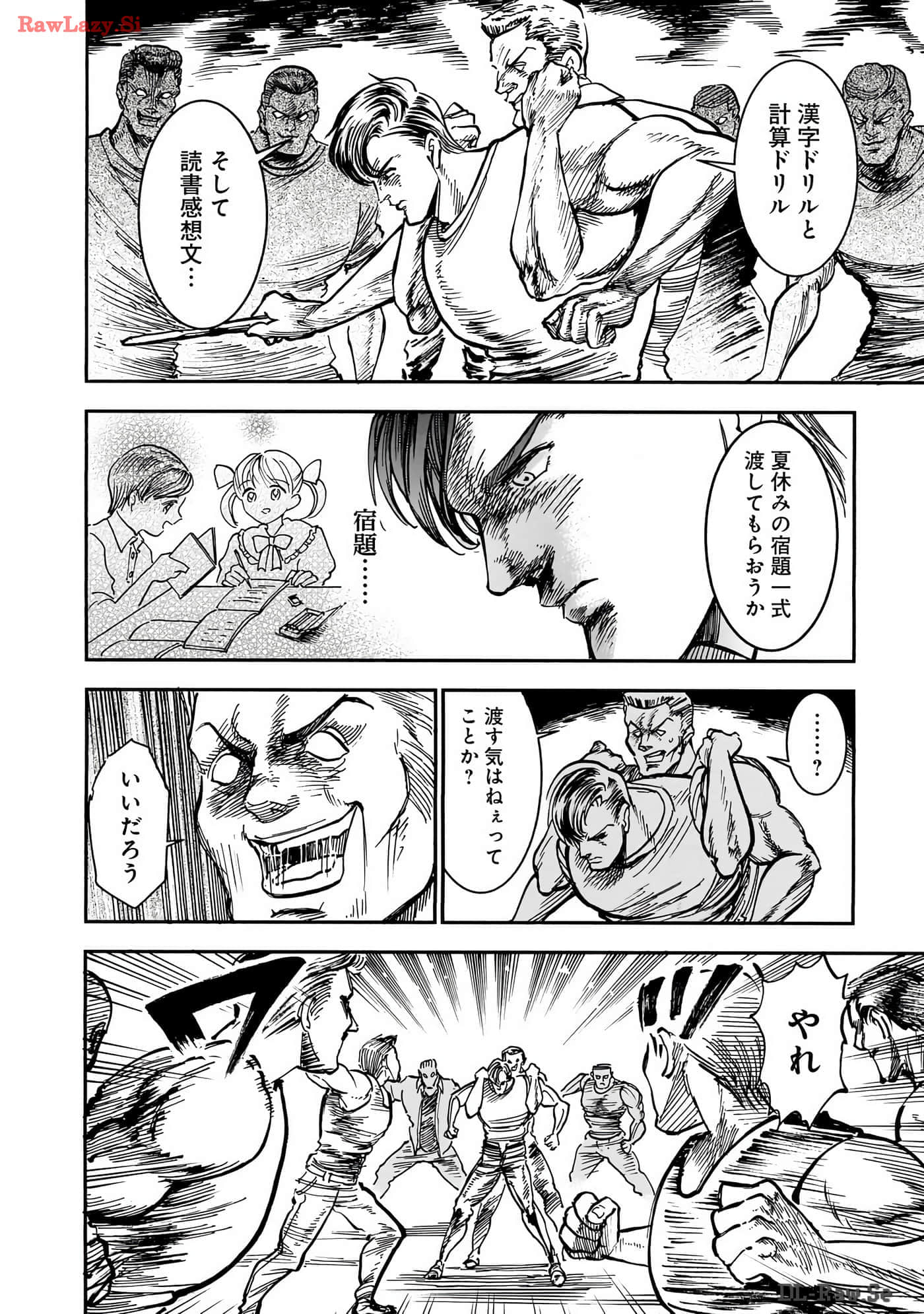 第 181 页