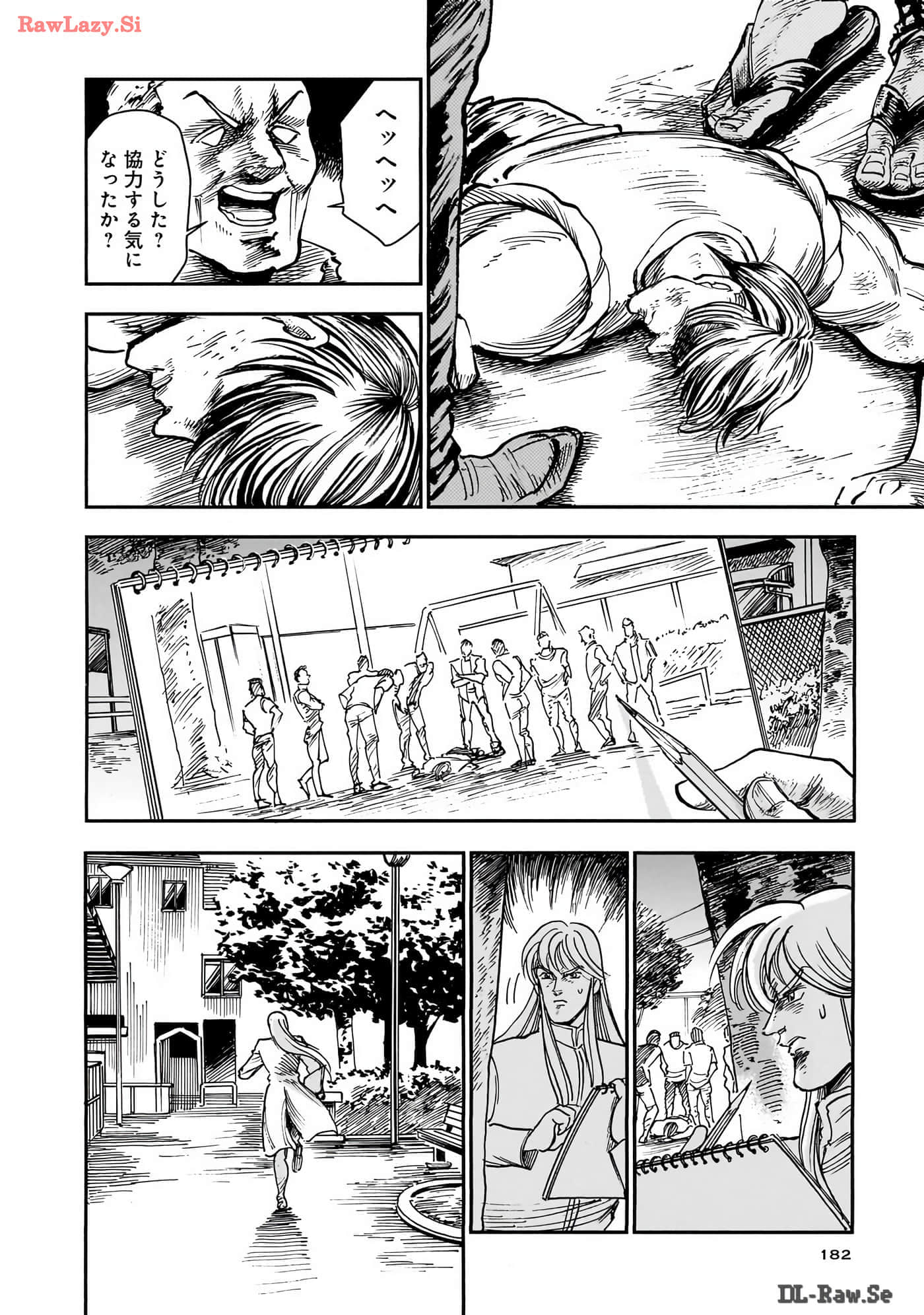 第 183 页