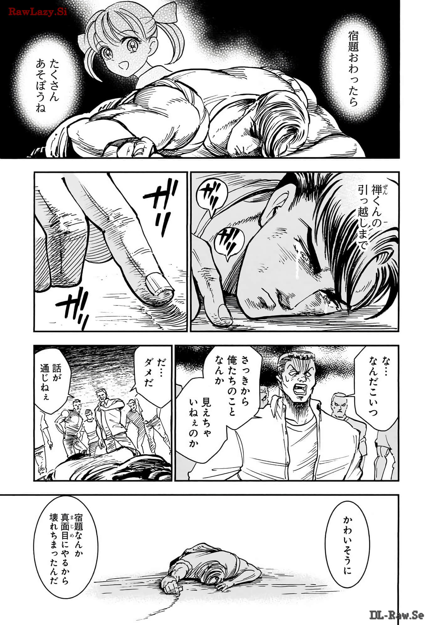 第 184 页