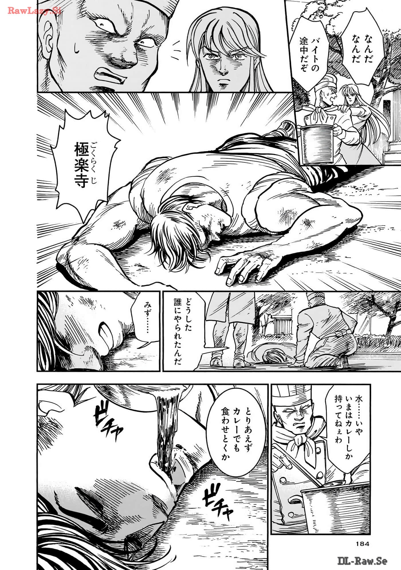 第 185 页