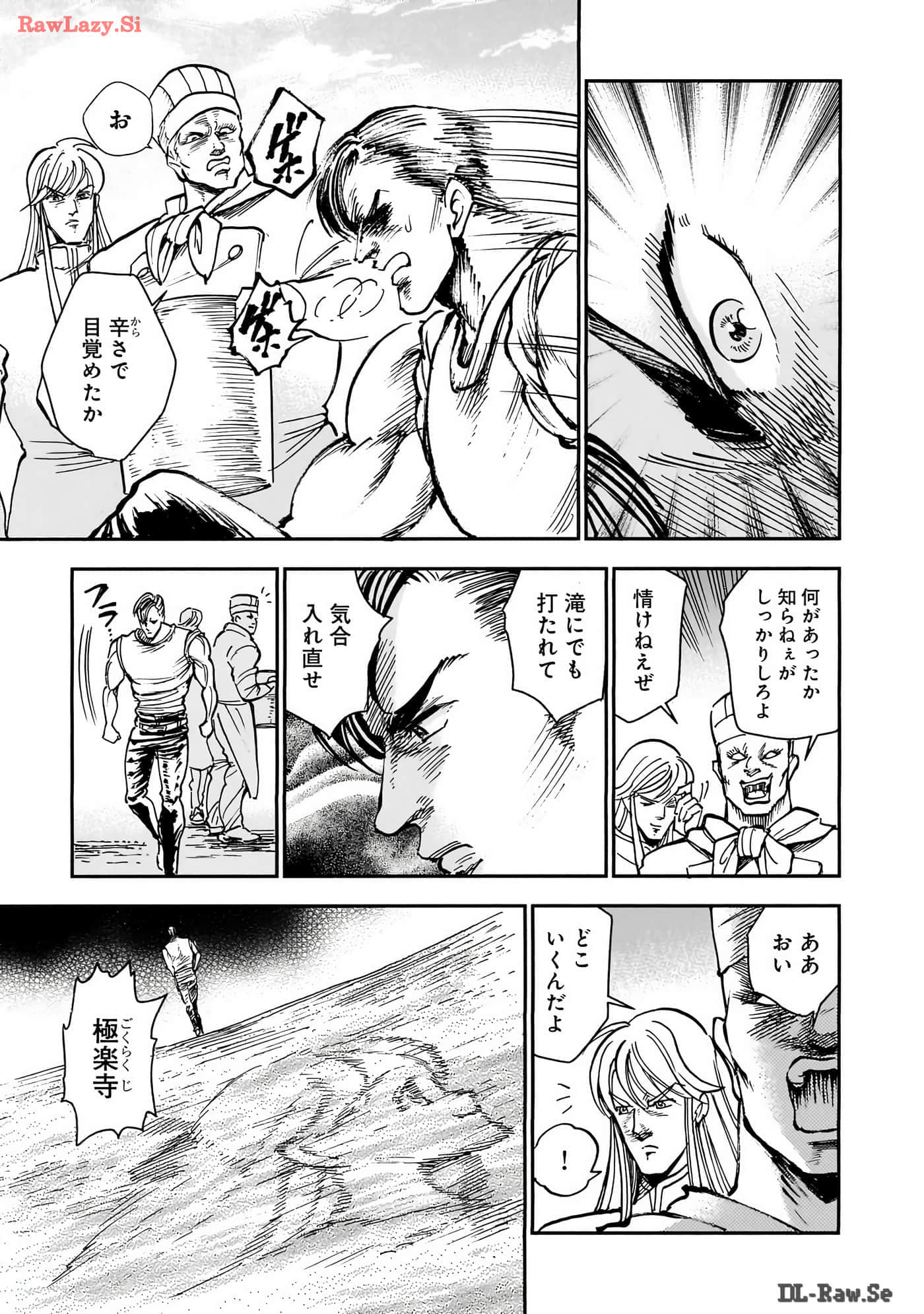 第 186 页