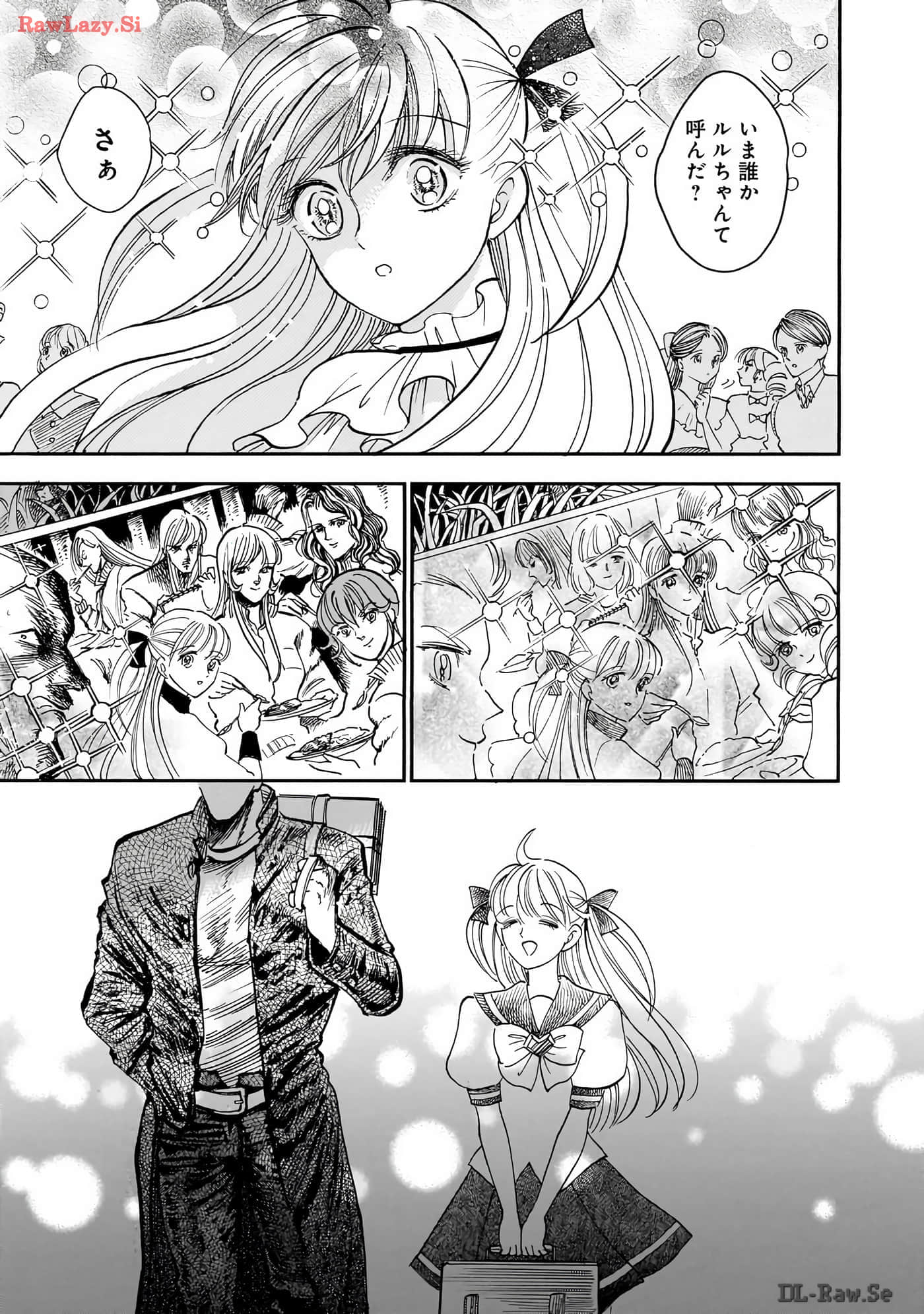 第 194 页
