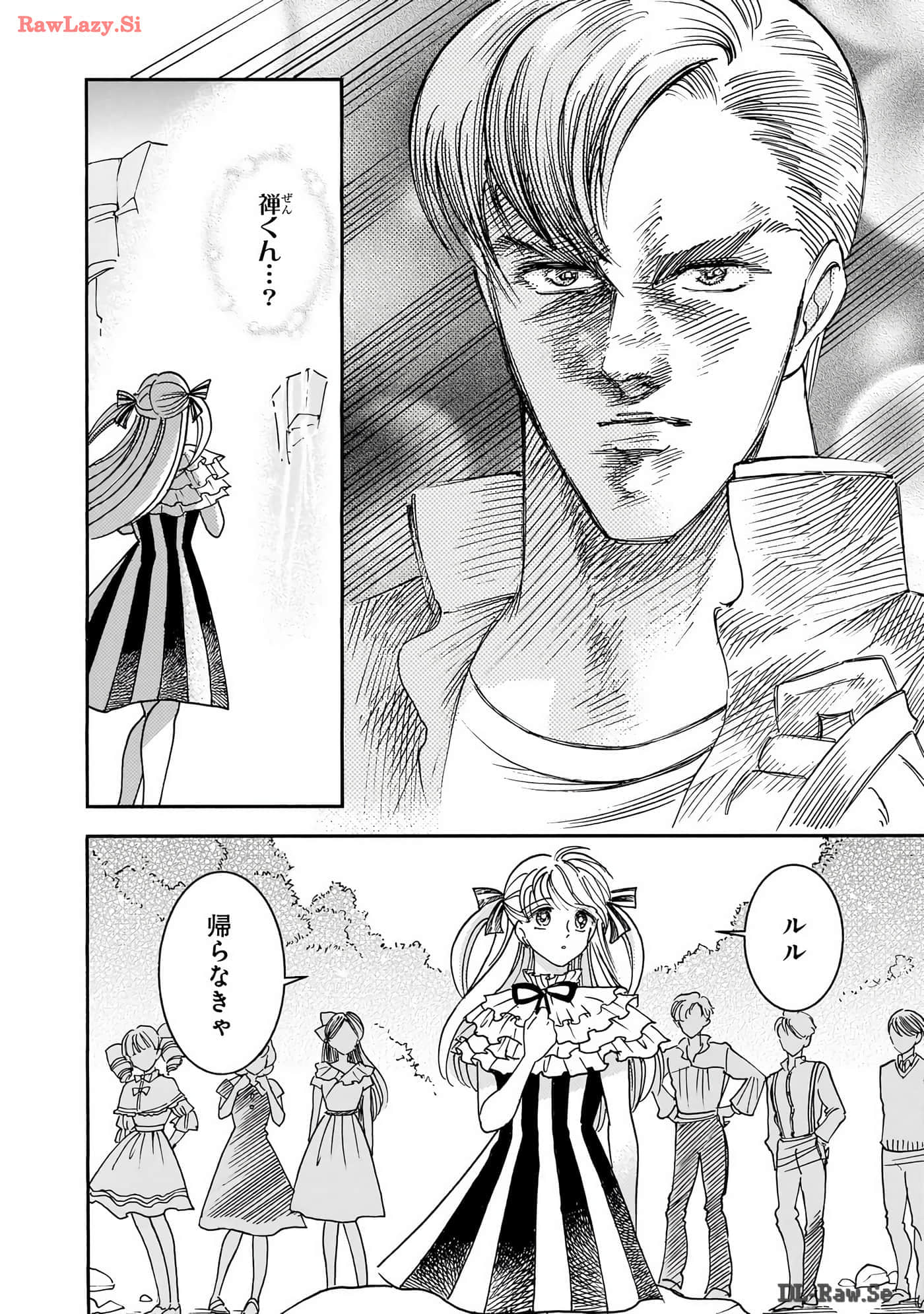 第 195 页