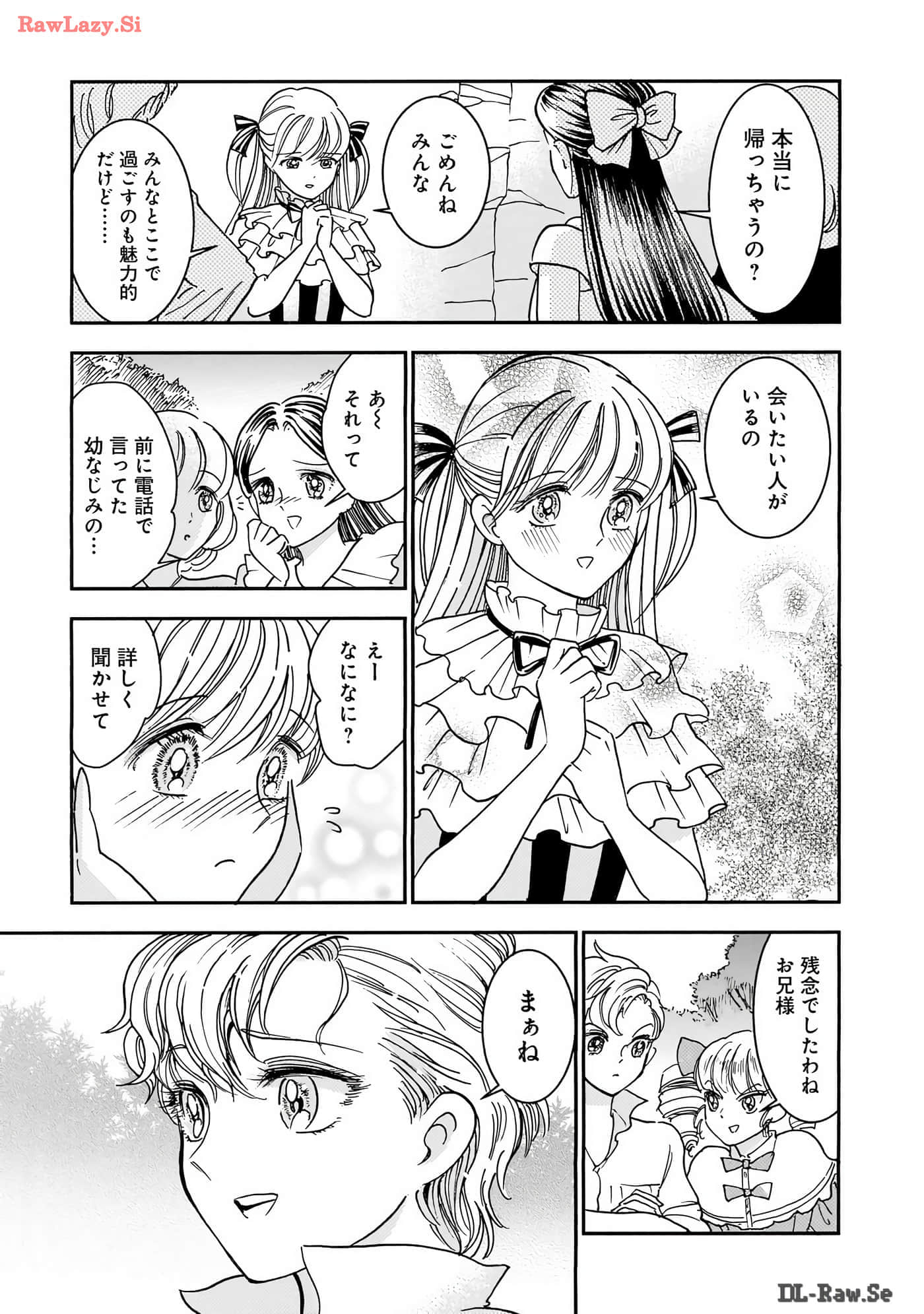 第 196 页