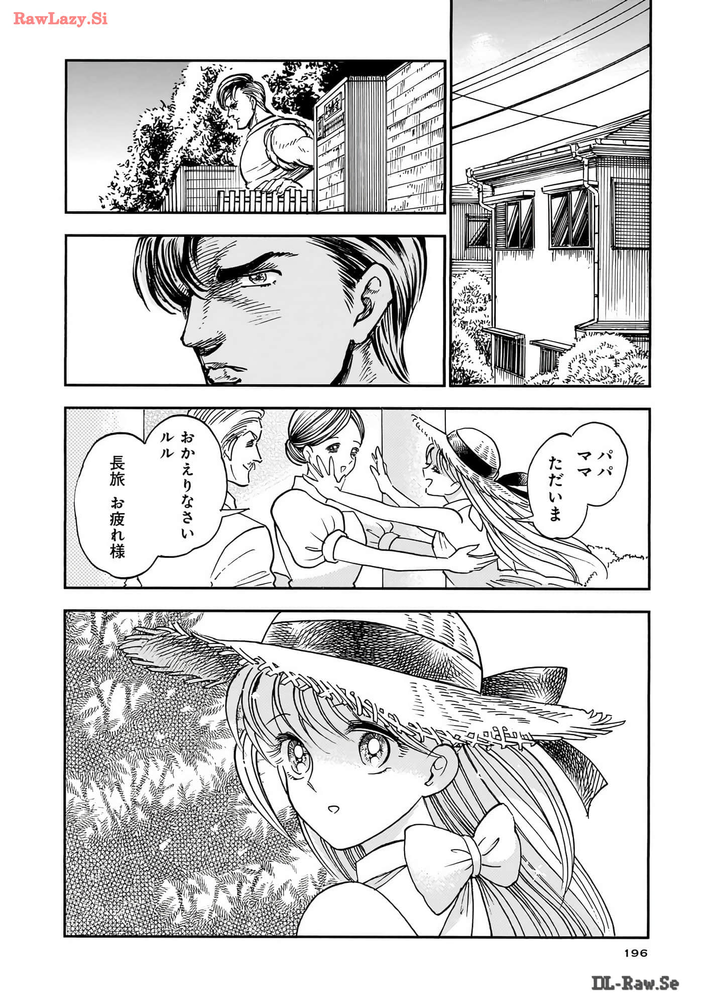 第 197 页
