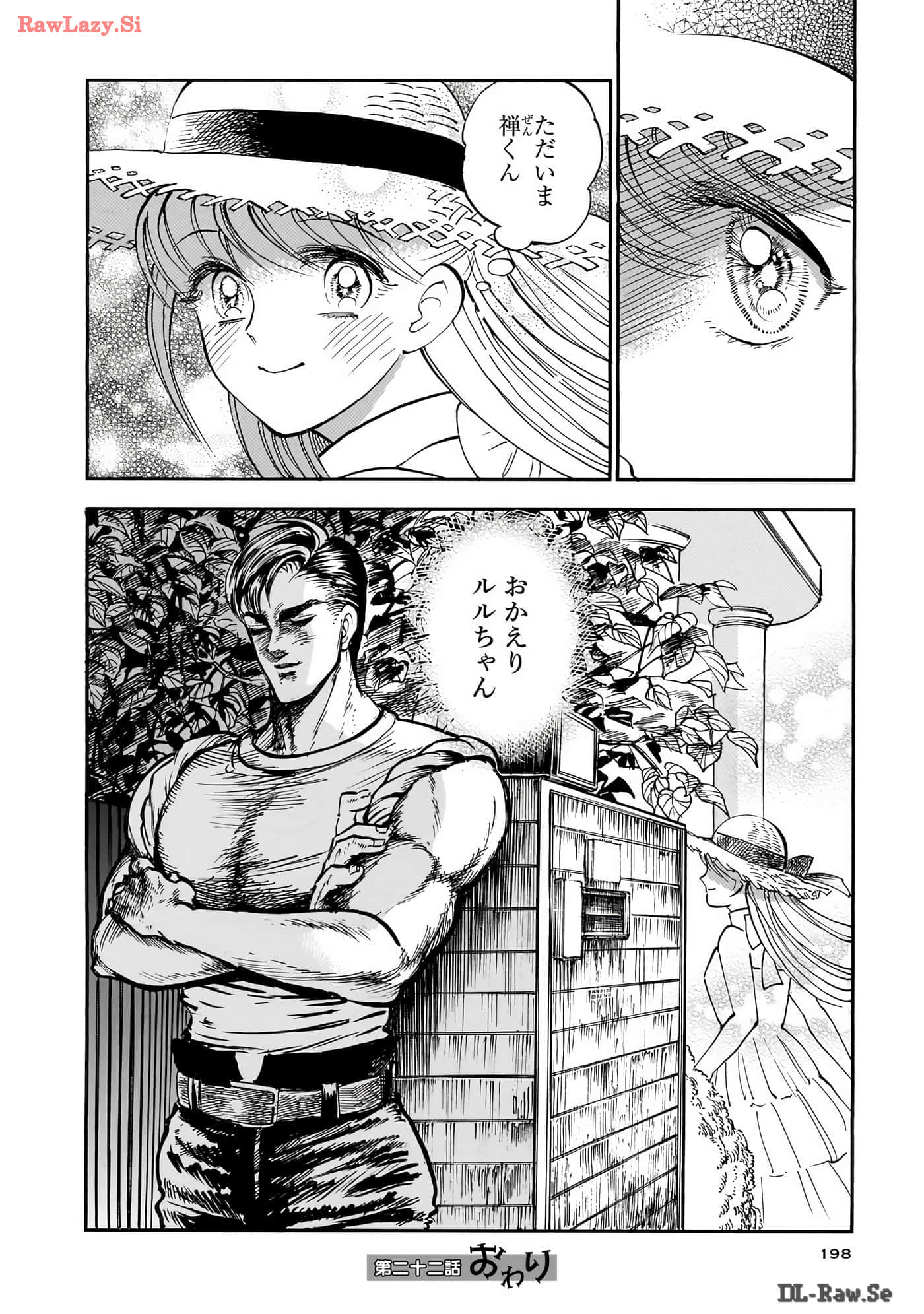 第 199 页