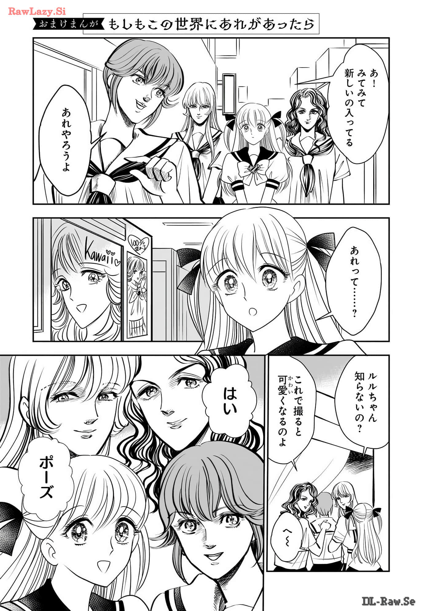 第 200 页