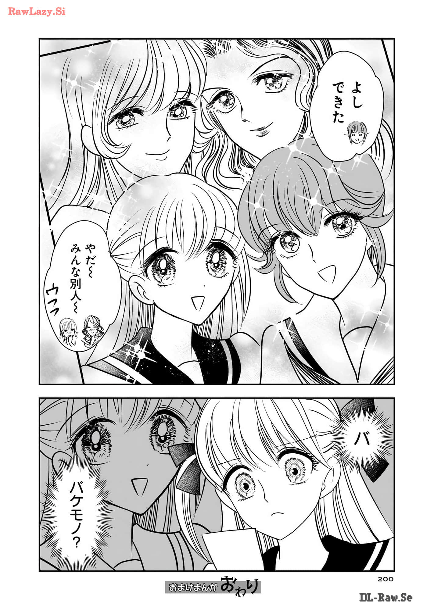 第 201 页