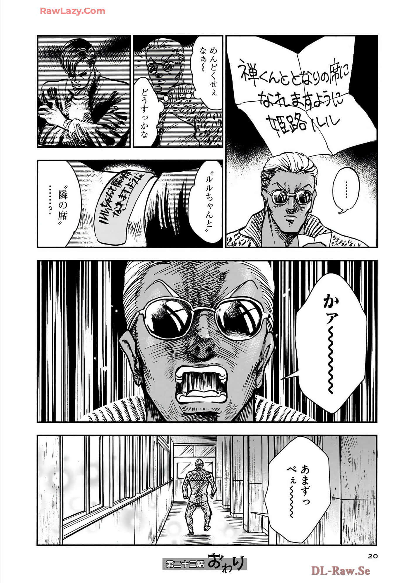 第 22 页
