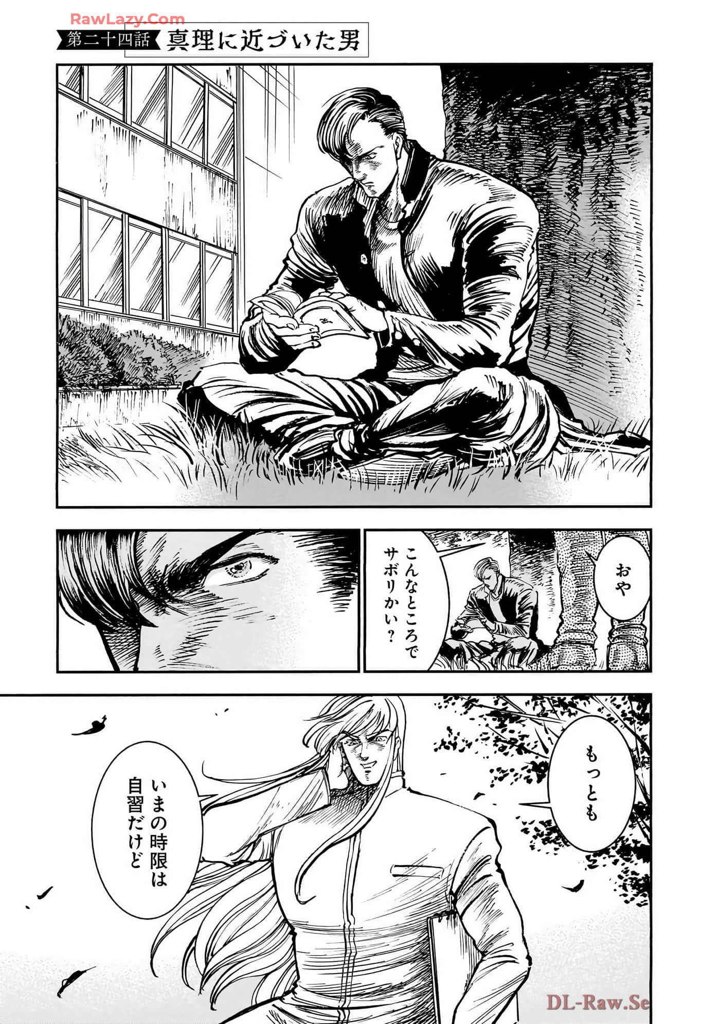 第 25 页