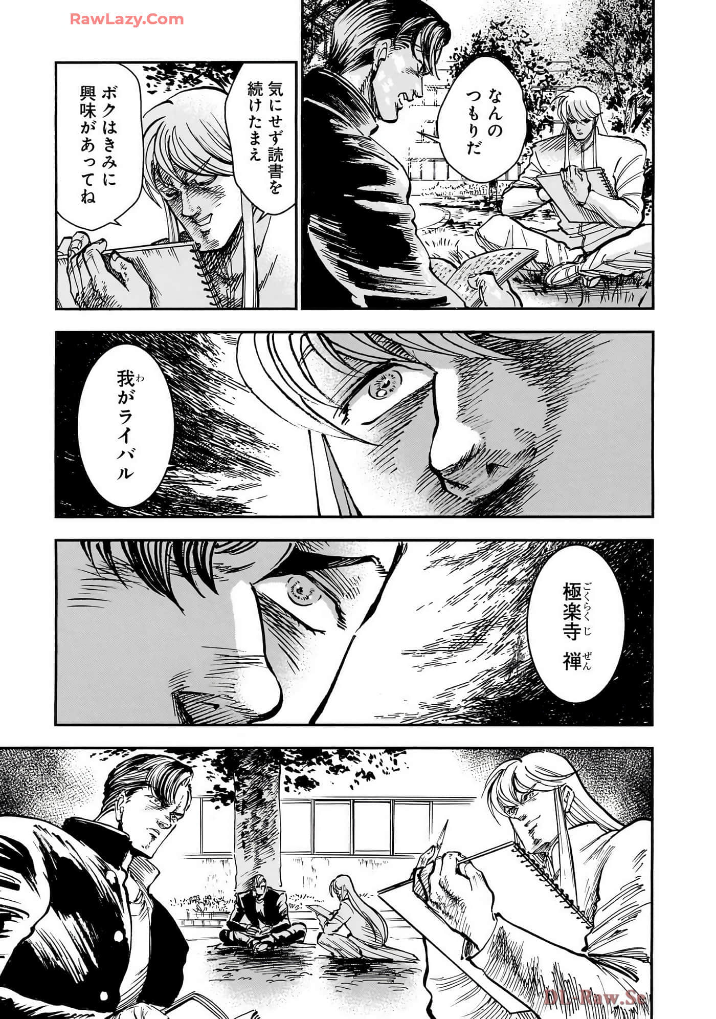 第 27 页