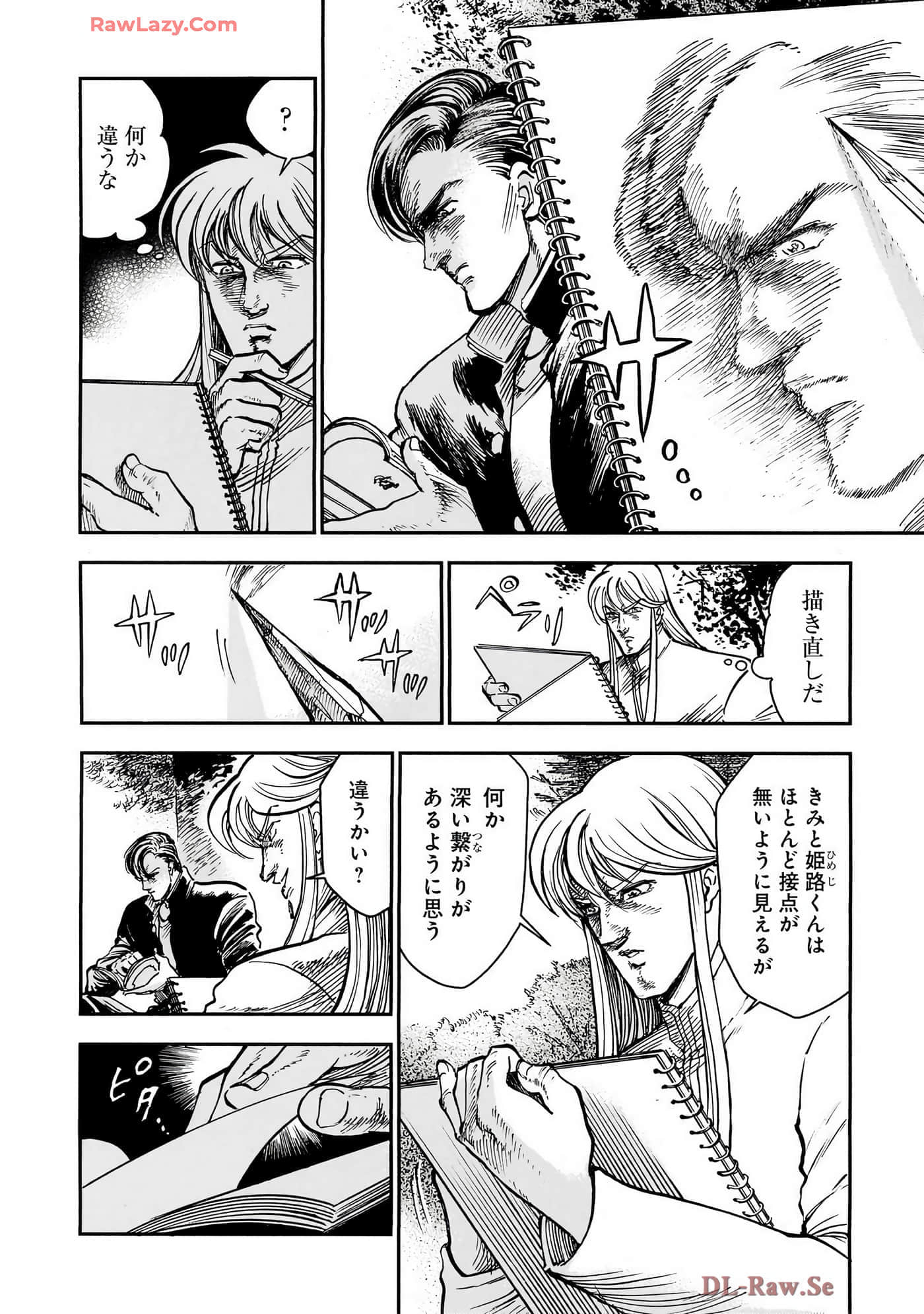 第 28 页