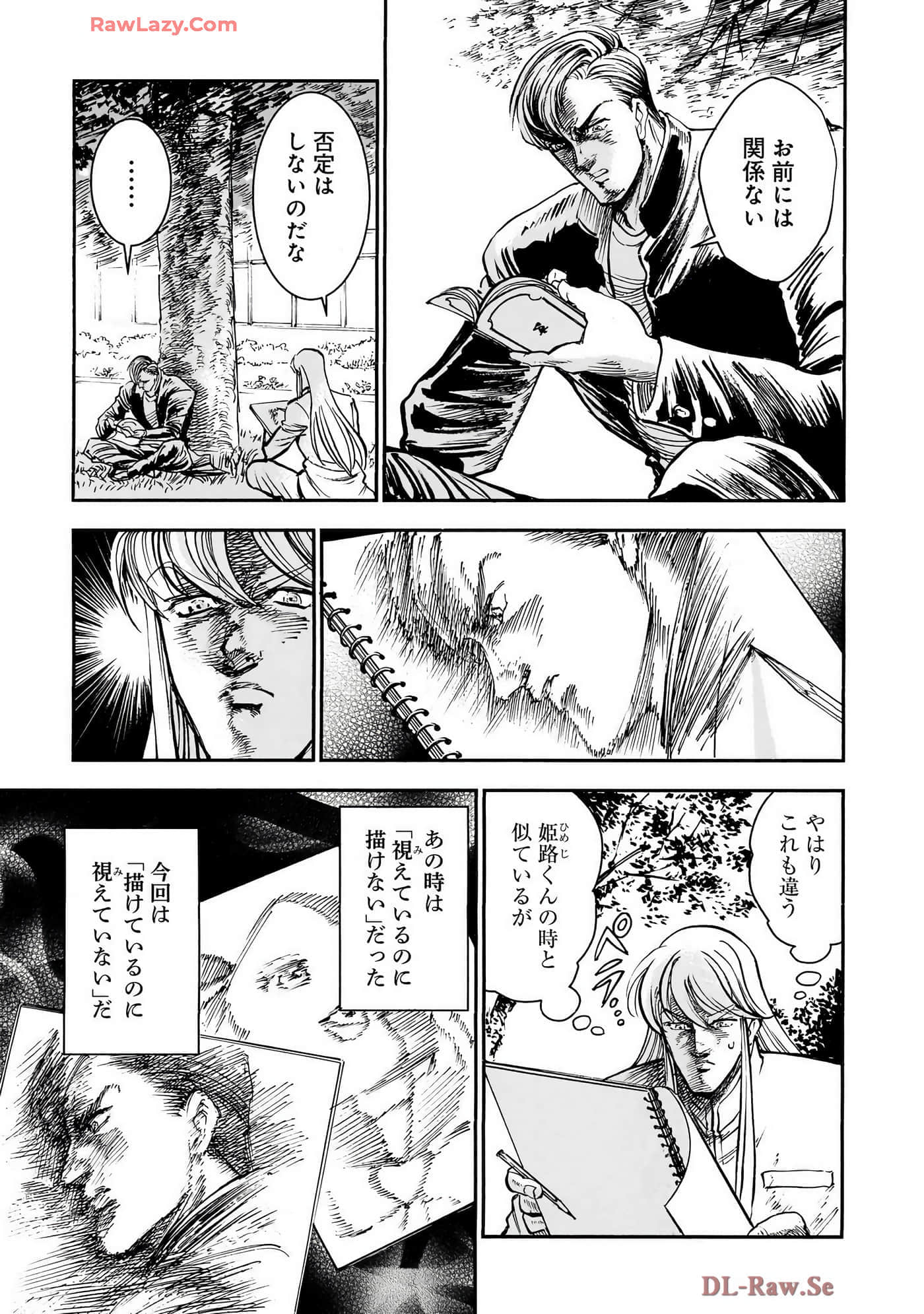 第 29 页
