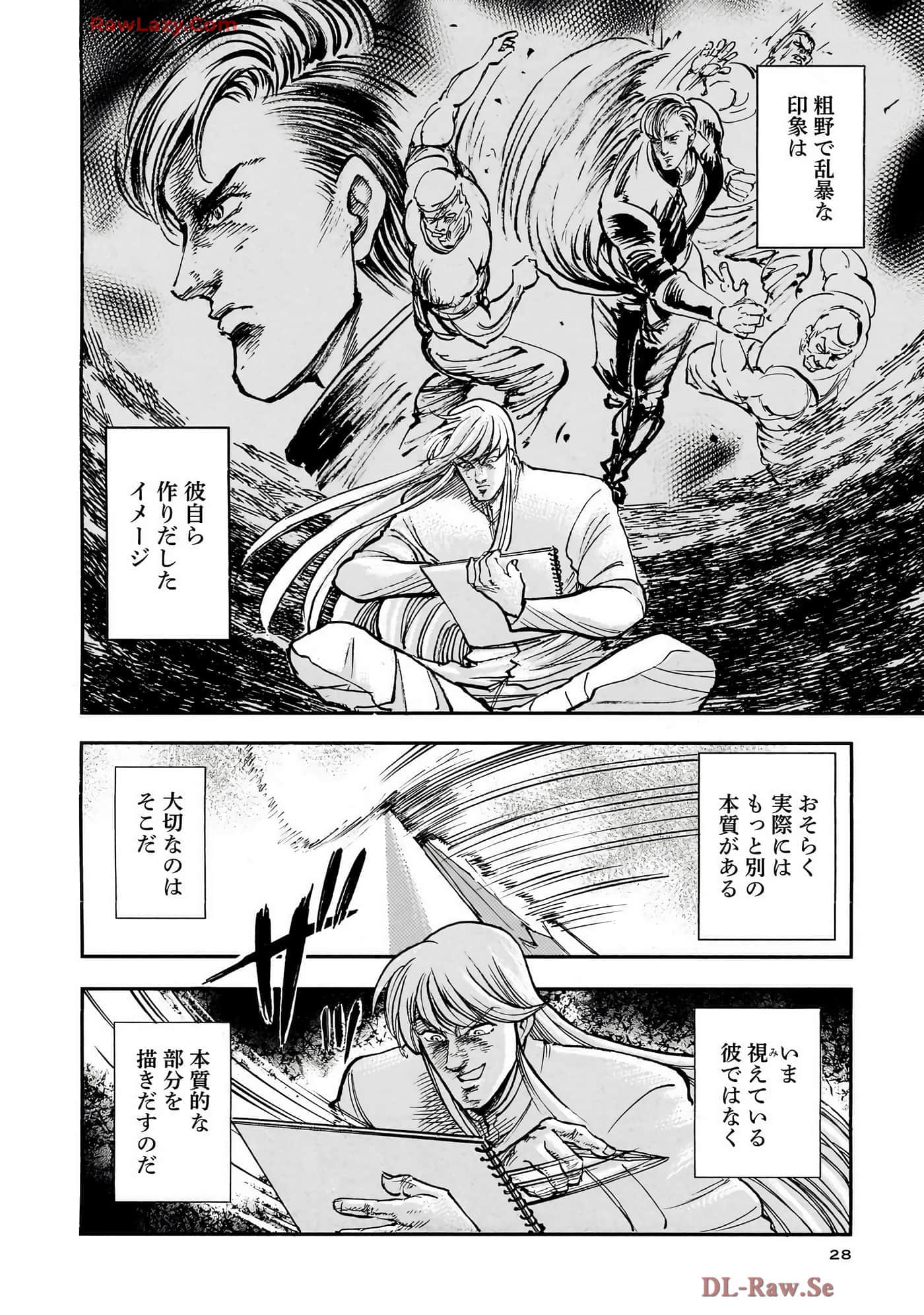 第 30 页