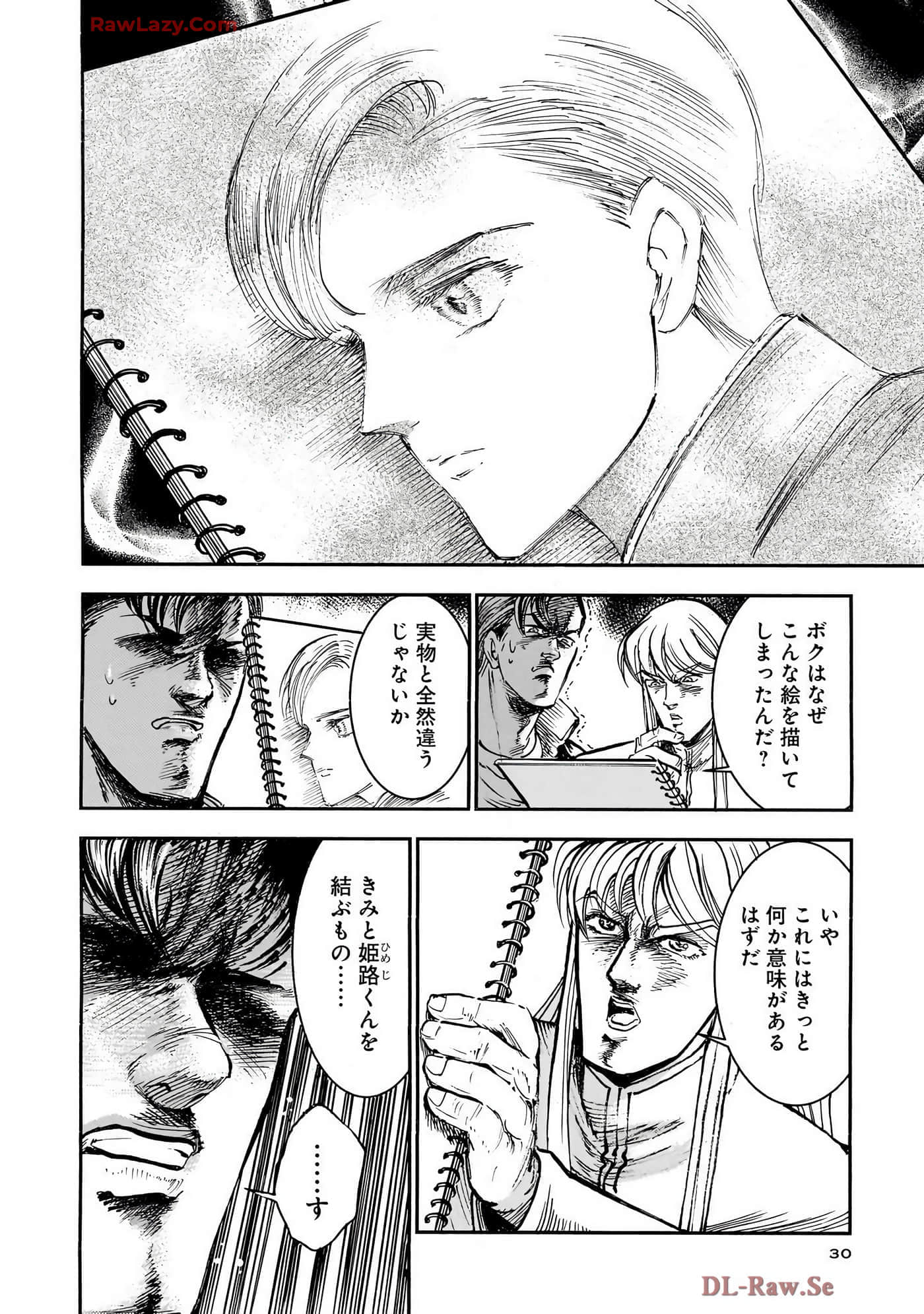 第 32 页