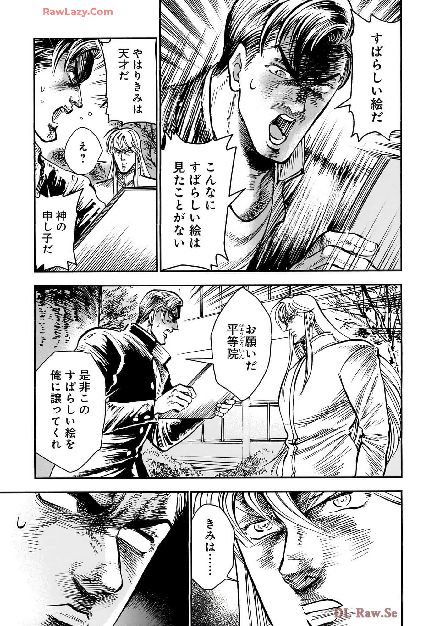 第 33 页