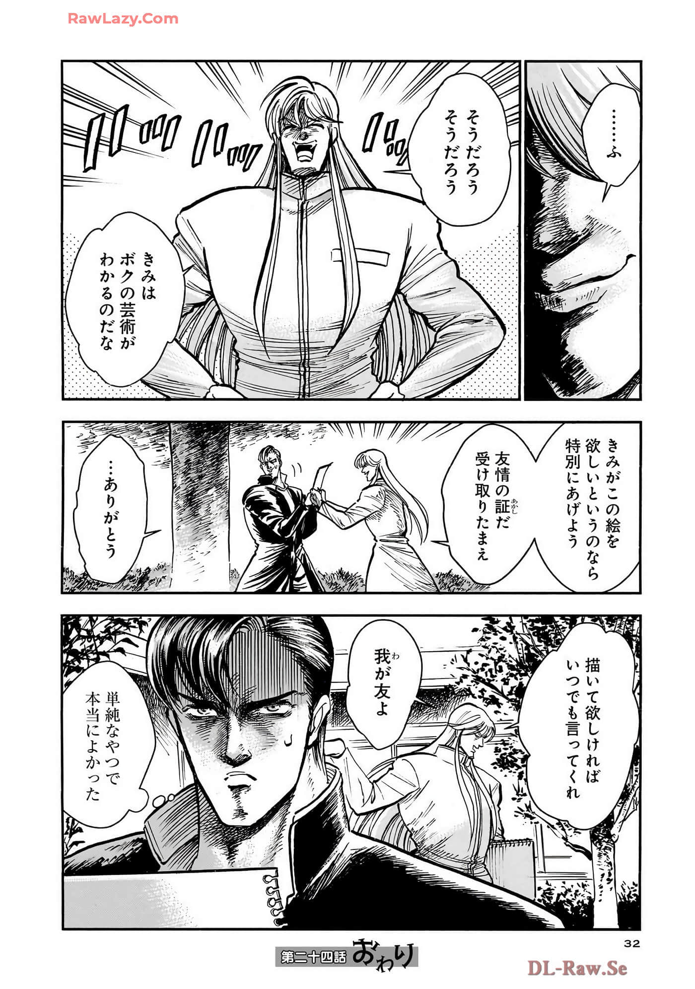 第 34 页