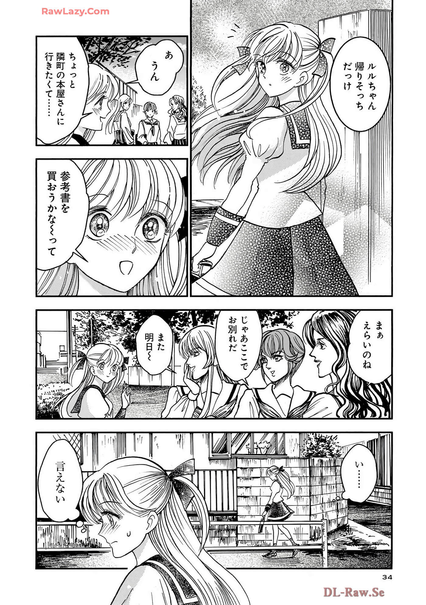 第 36 页