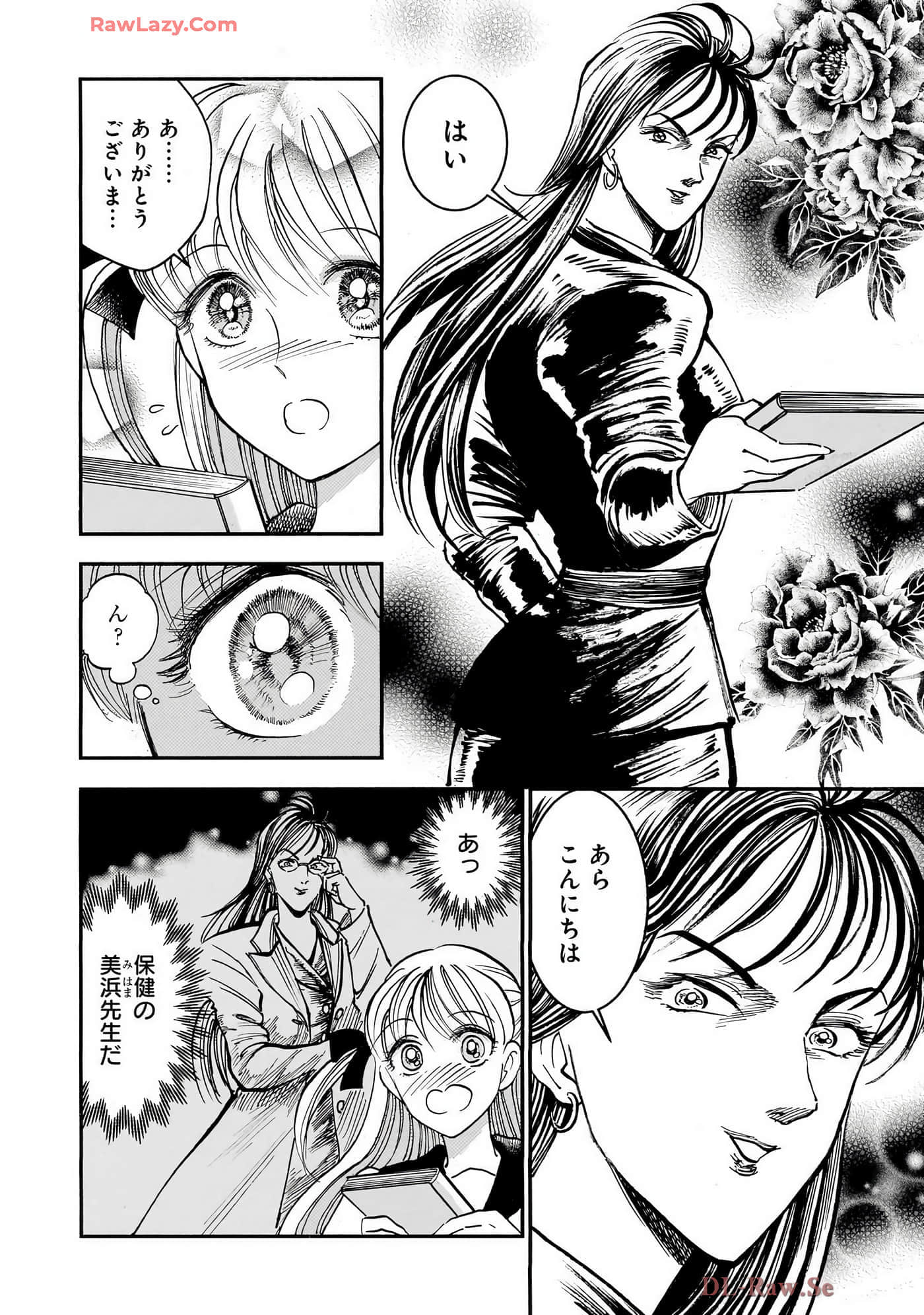 第 38 页