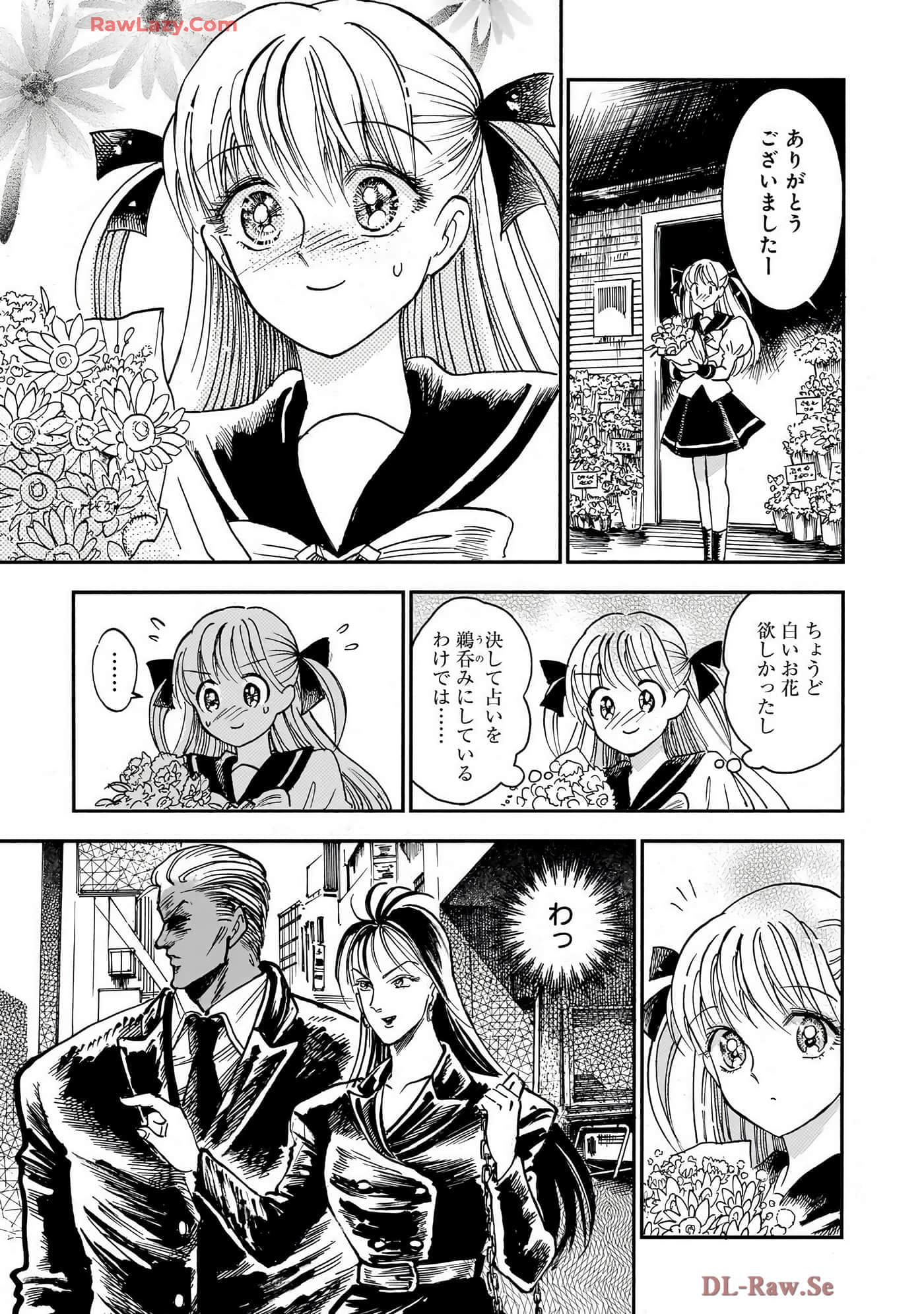 第 43 页
